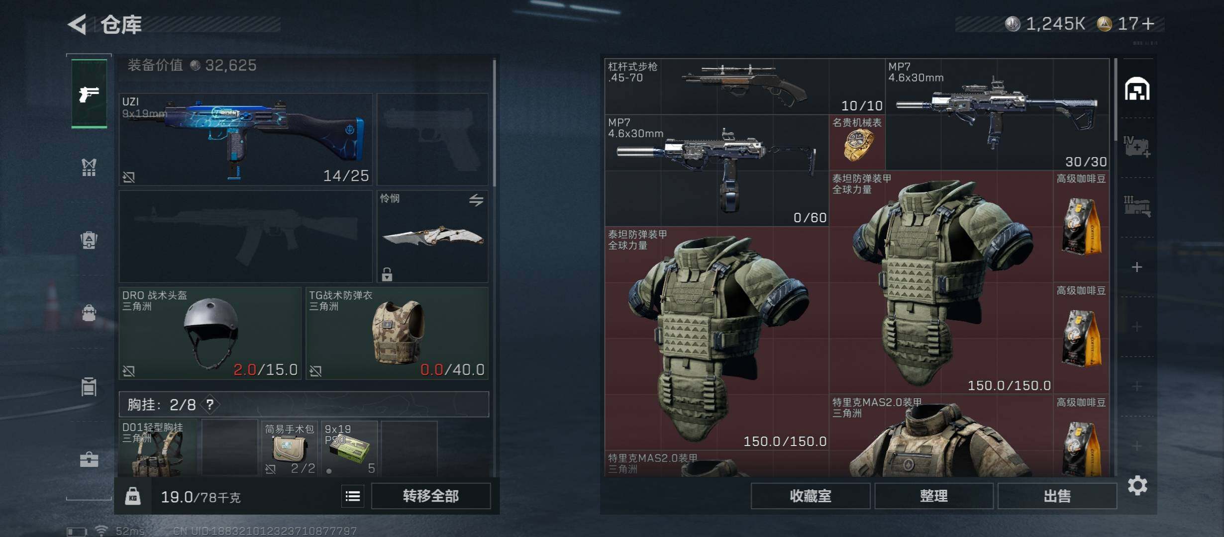 SJZCMW47524三角洲行动账号详情图16