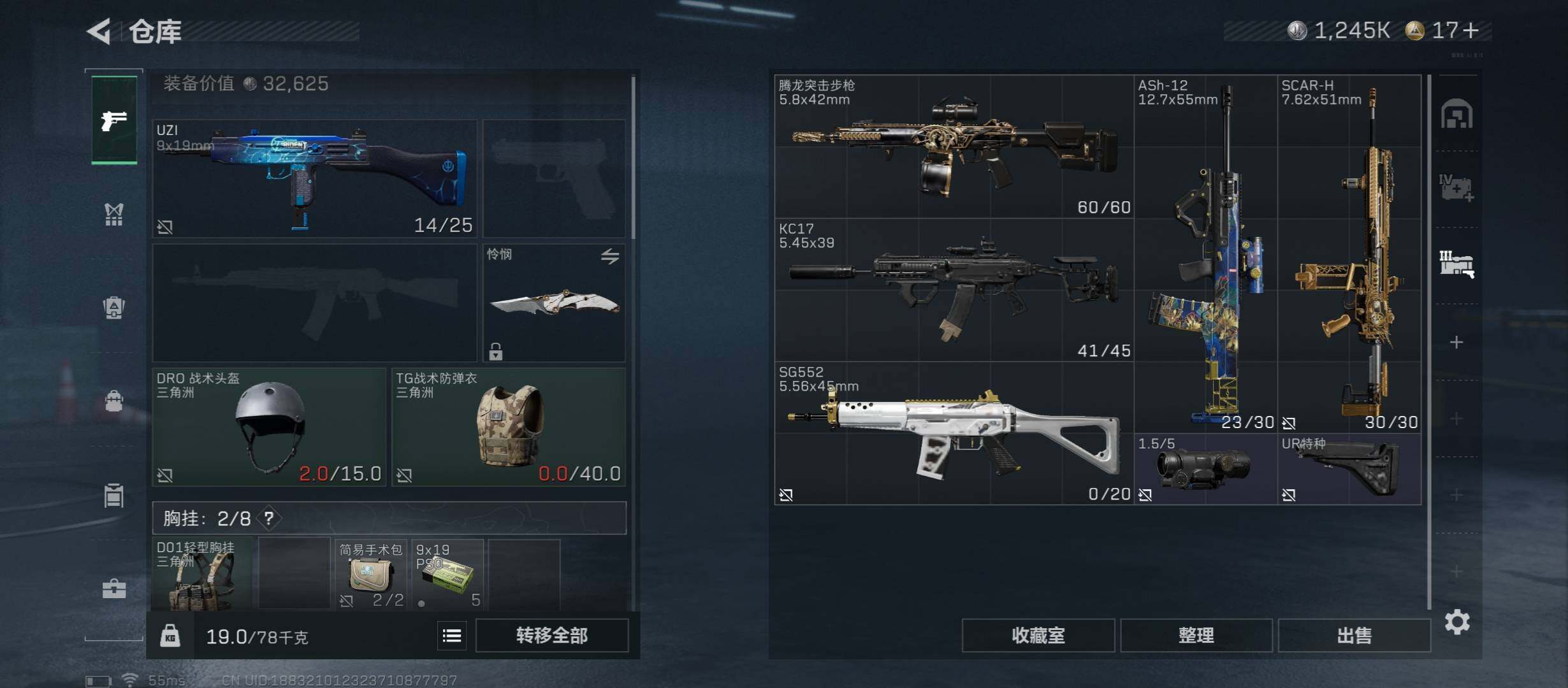 SJZCMW47524三角洲行动账号详情图18