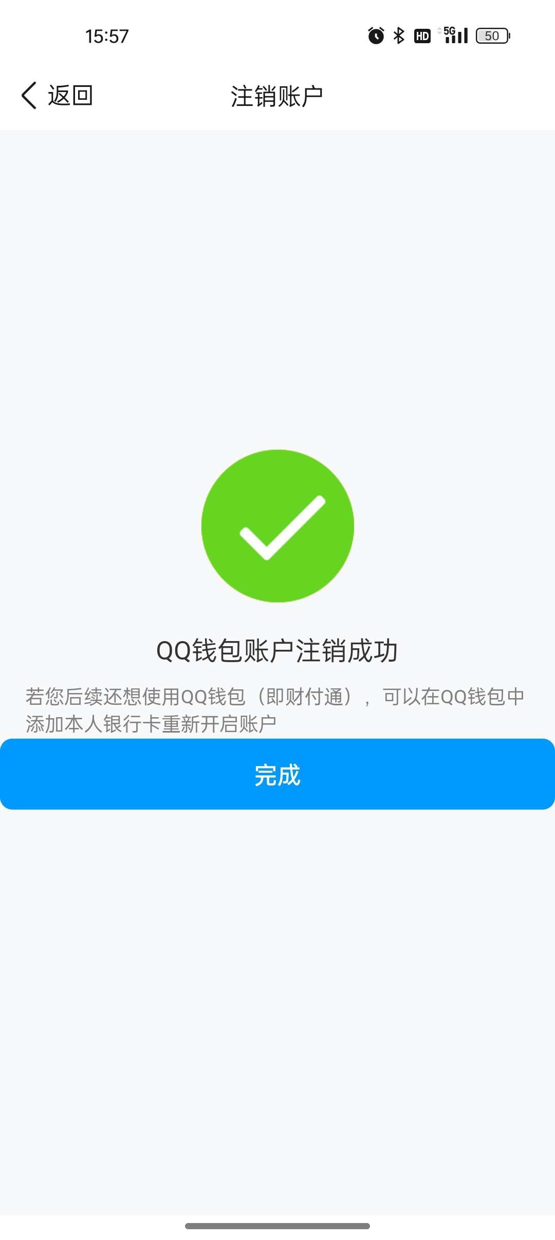 WZ03421100王者荣耀账号详情图9 WZ03421100王者荣耀账号详情图9