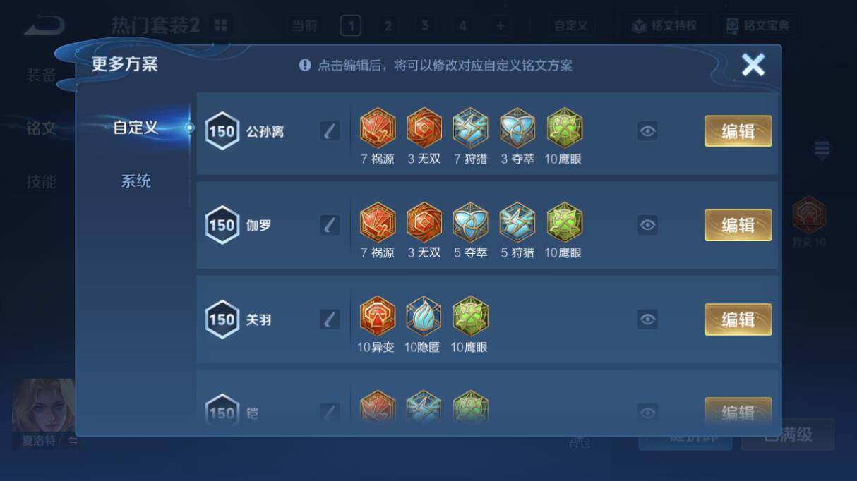 WZ03421100王者荣耀账号详情图22 WZ03421100王者荣耀账号详情图22