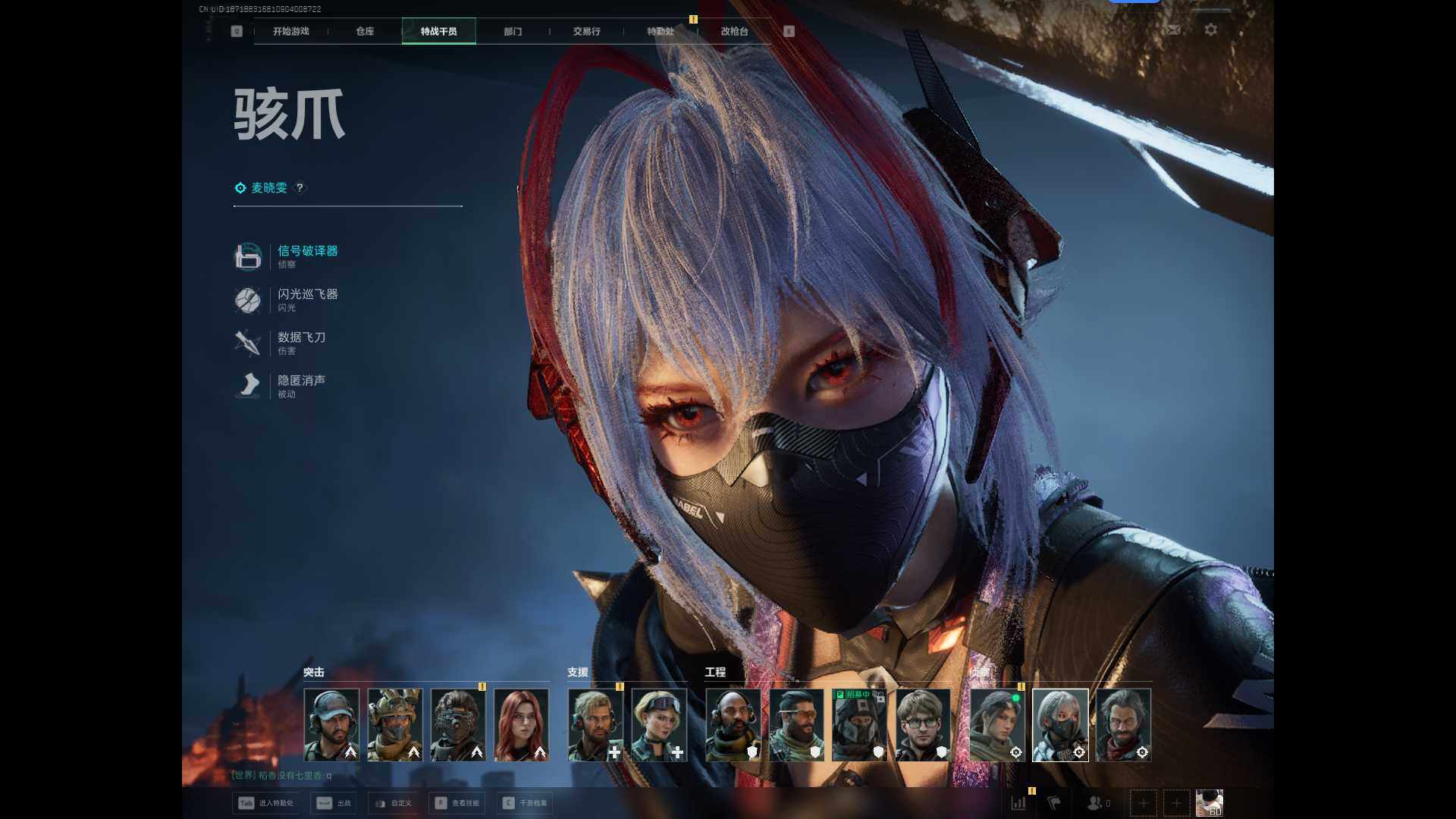 SJZEY43602三角洲行动账号详情图5