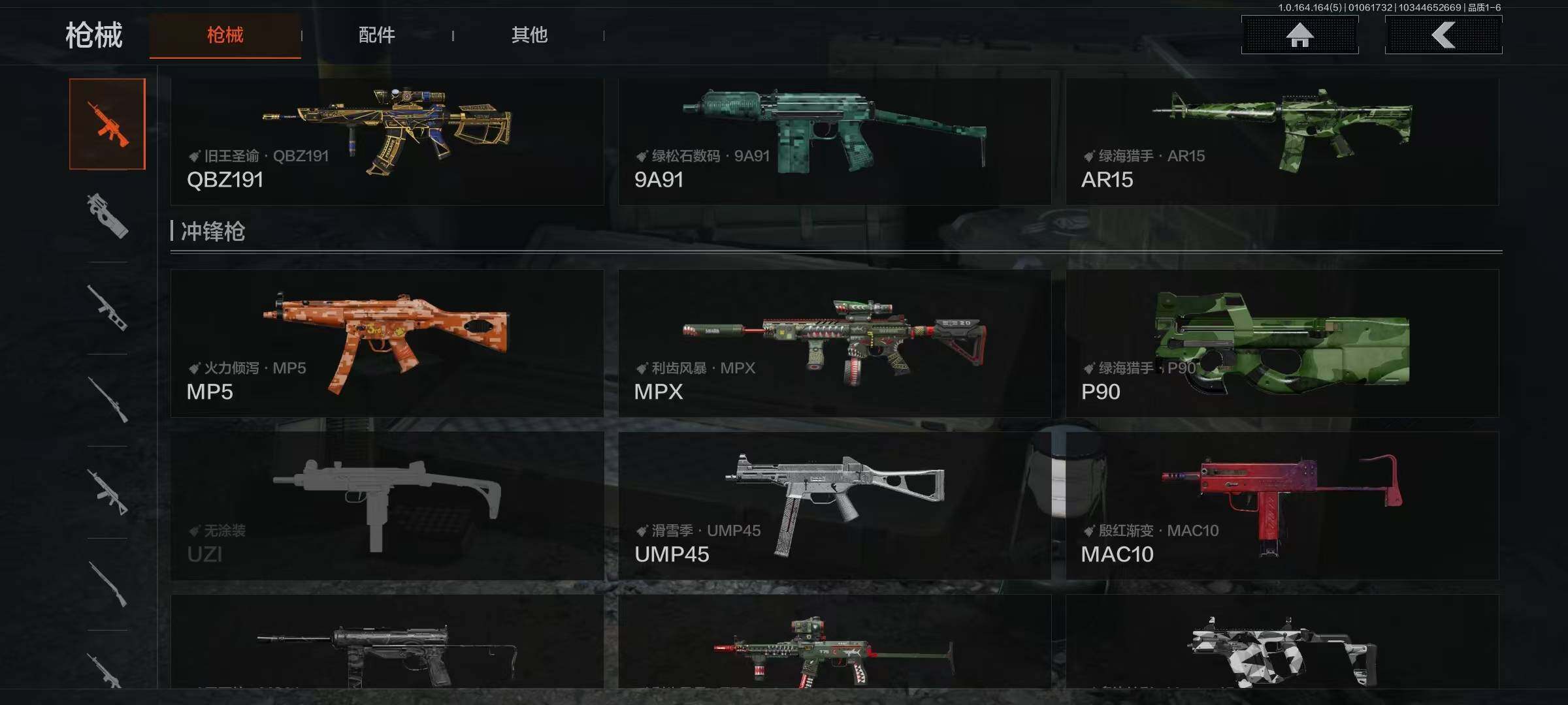 AQQM41070暗区突围账号详情图18