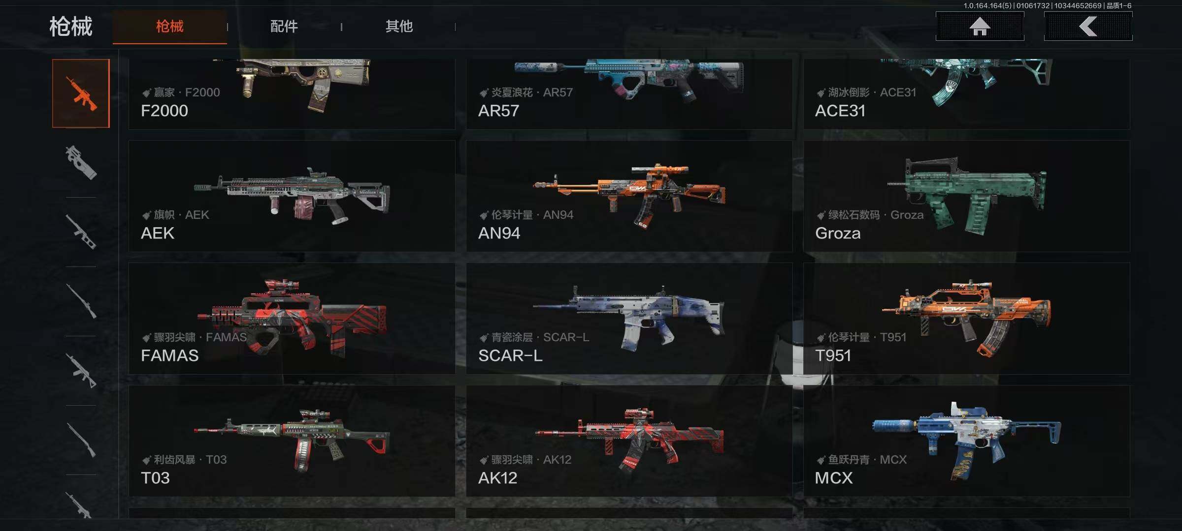 AQQM41070暗区突围账号详情图19