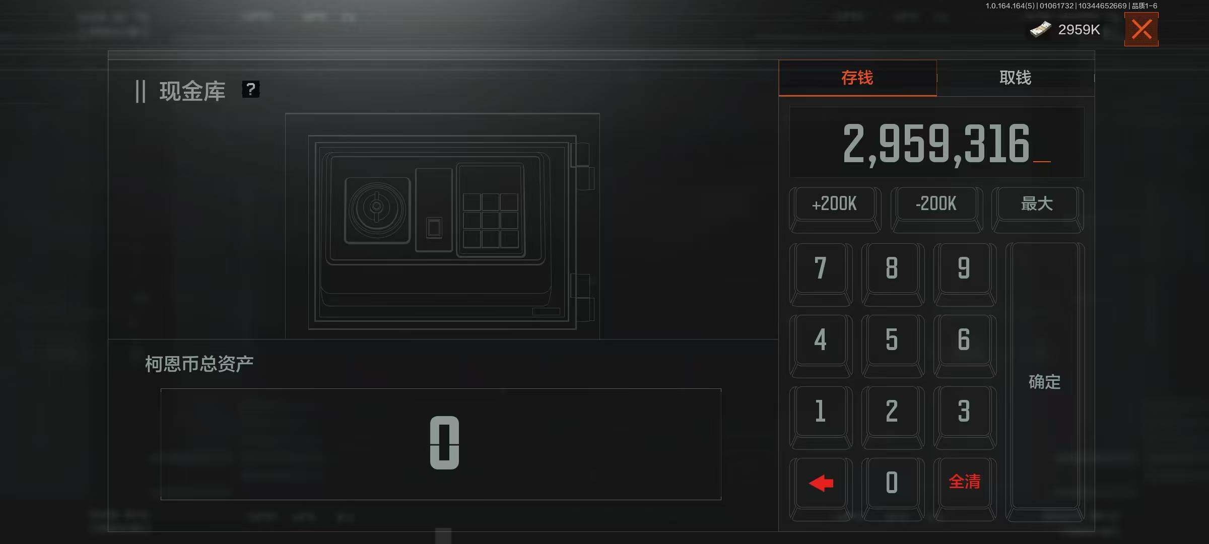 AQQM41070暗区突围账号详情图21