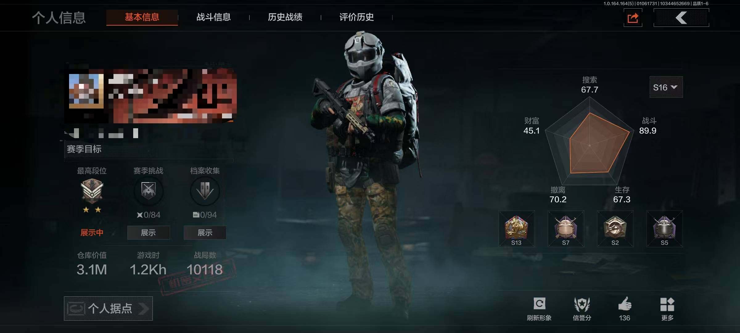 暗区突围账号安卓QQ【AQZG876】等级：30/段位：大师/仓库价值(百万)：3.1/柯恩币：2959316/工兵铲/