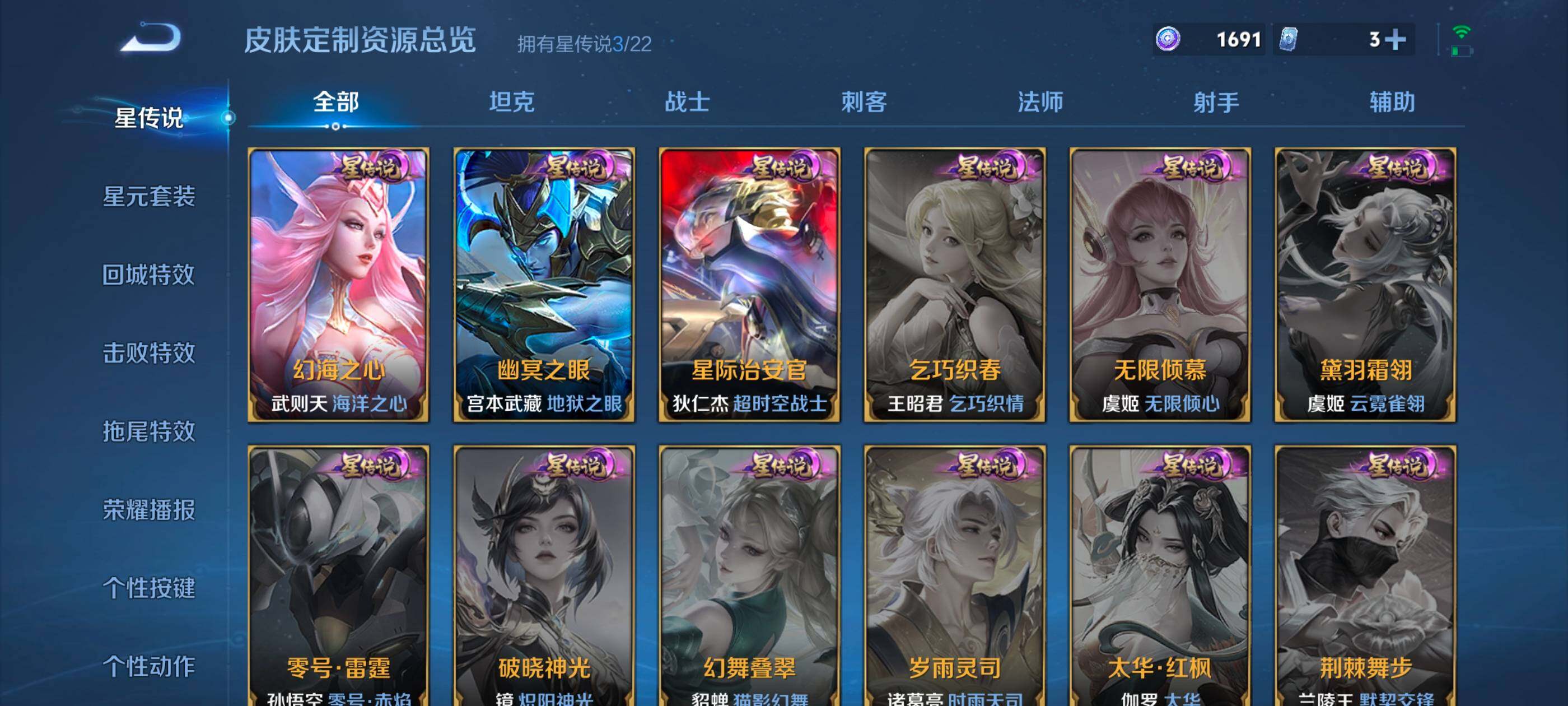 WZCMW437944王者荣耀账号详情图12