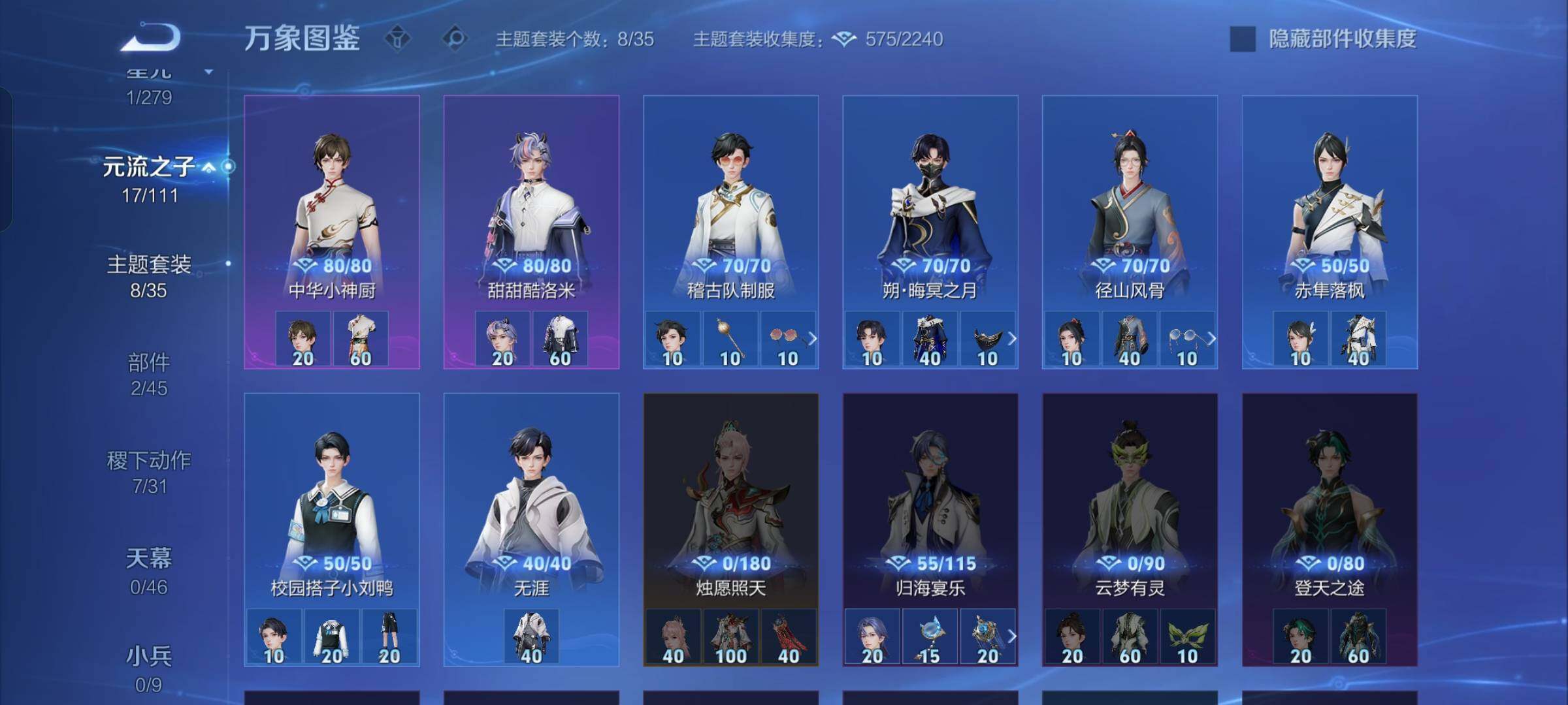 WZCMW429569王者荣耀账号详情图9