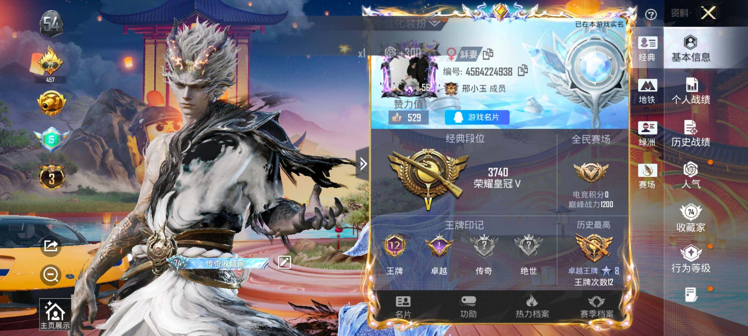 HPCMW419131和平精英账号详情图2 HPCMW419131和平精英账号详情图2