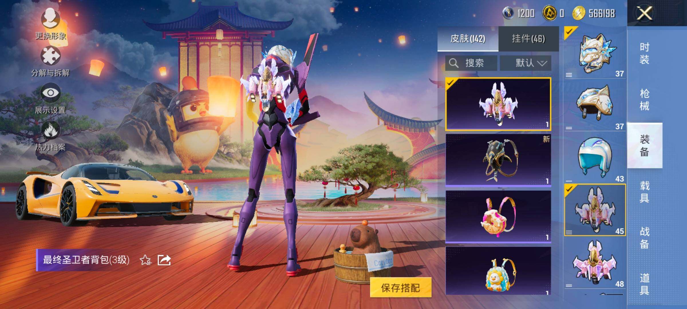 HPCMW419131和平精英账号详情图11 HPCMW419131和平精英账号详情图11