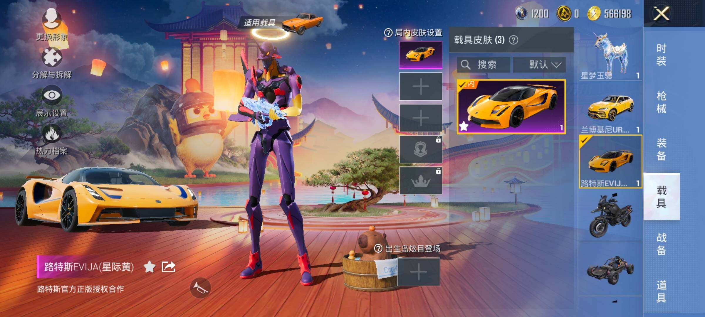 HPCMW419131和平精英账号详情图12 HPCMW419131和平精英账号详情图12