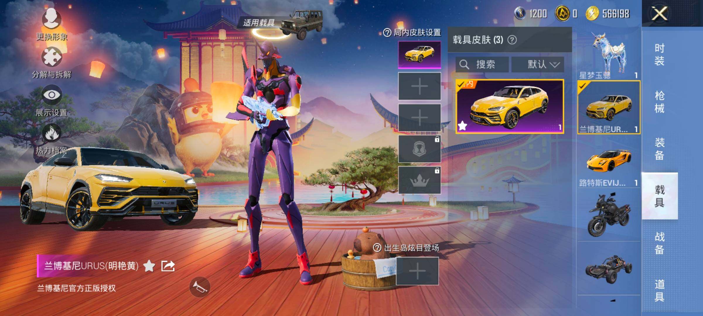 HPCMW419131和平精英账号详情图13 HPCMW419131和平精英账号详情图13