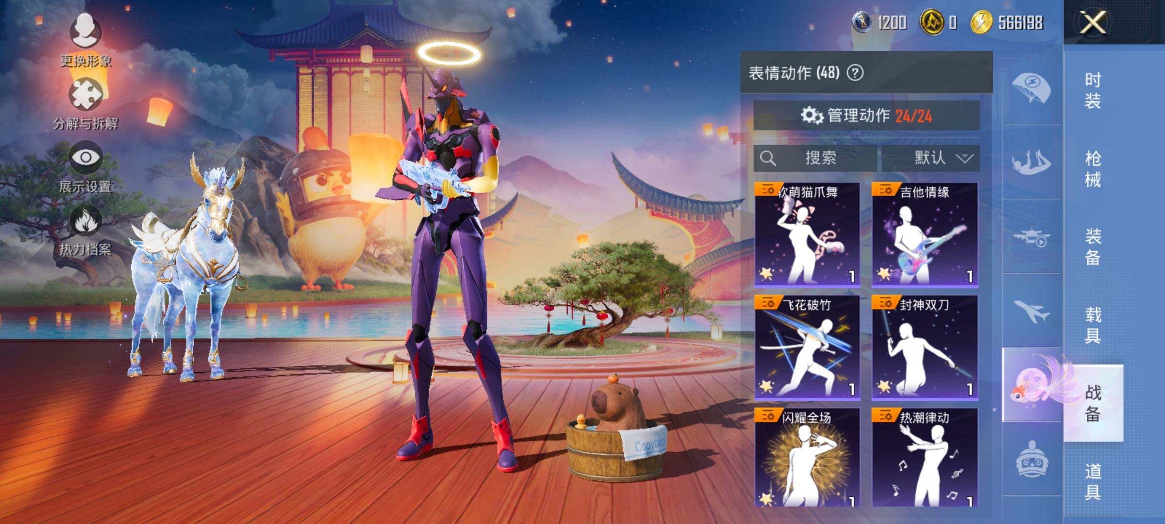 HPCMW419131和平精英账号详情图17 HPCMW419131和平精英账号详情图17