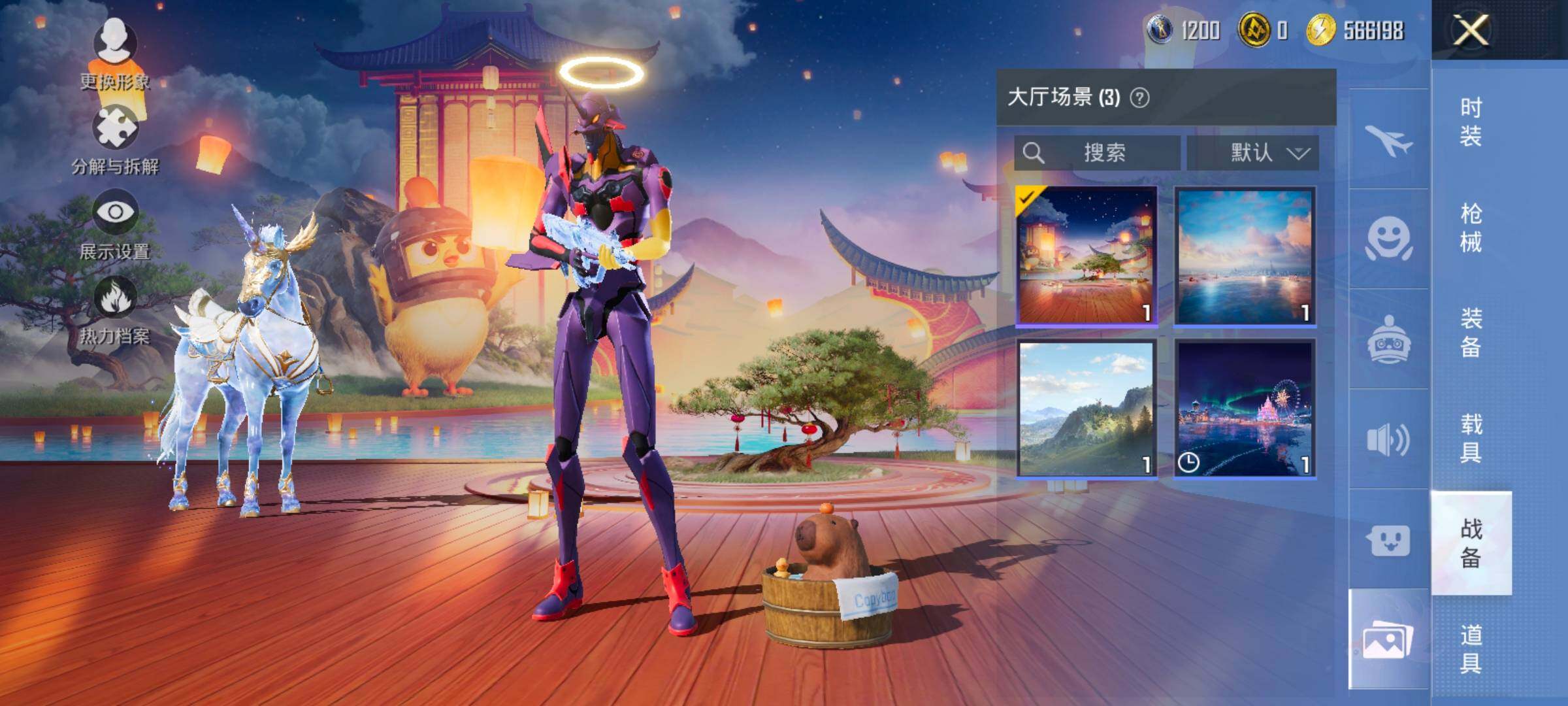 HPCMW419131和平精英账号详情图19 HPCMW419131和平精英账号详情图19