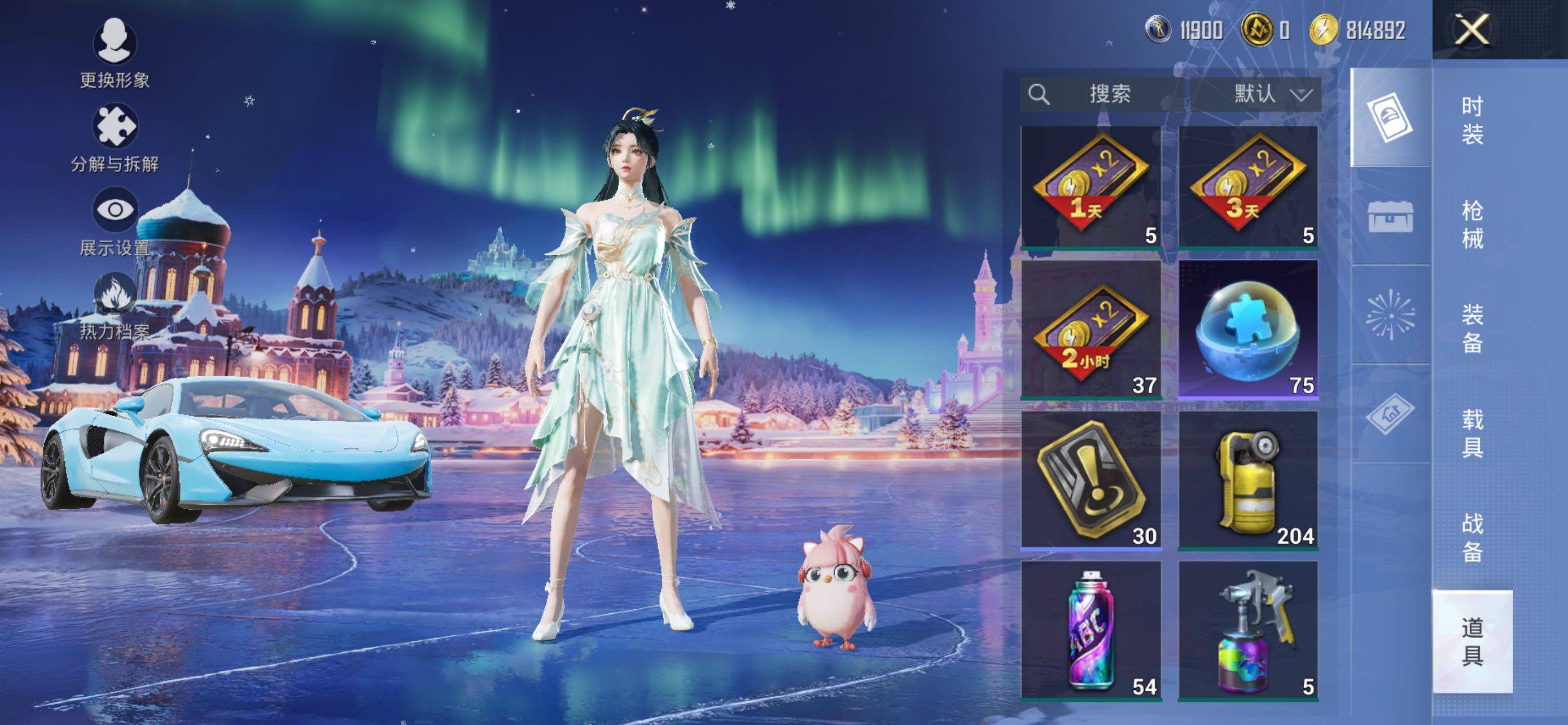 HPCMW412119和平精英账号详情图13