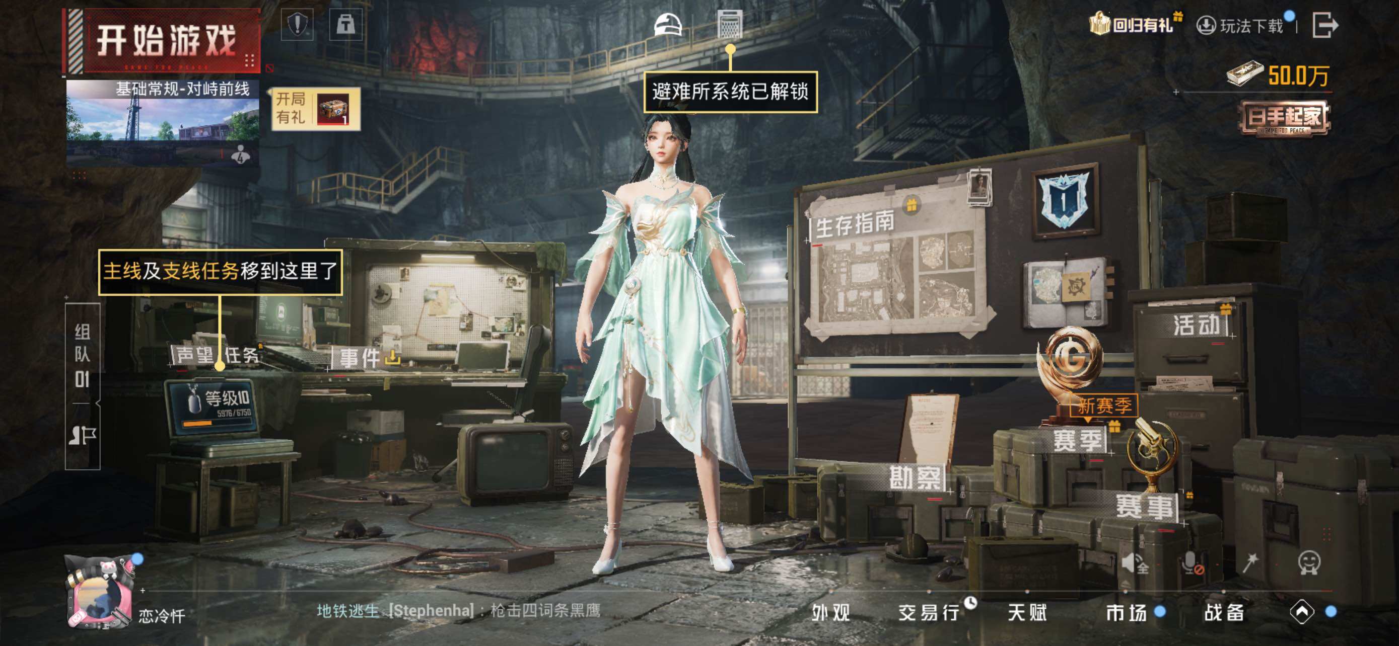 HPCMW412119和平精英账号详情图14