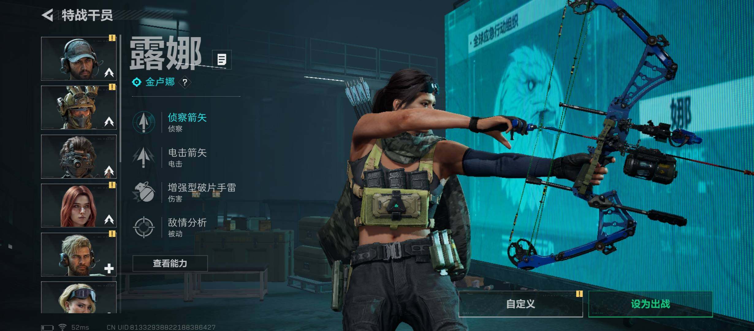 SJZCMW46736三角洲行动账号详情图8