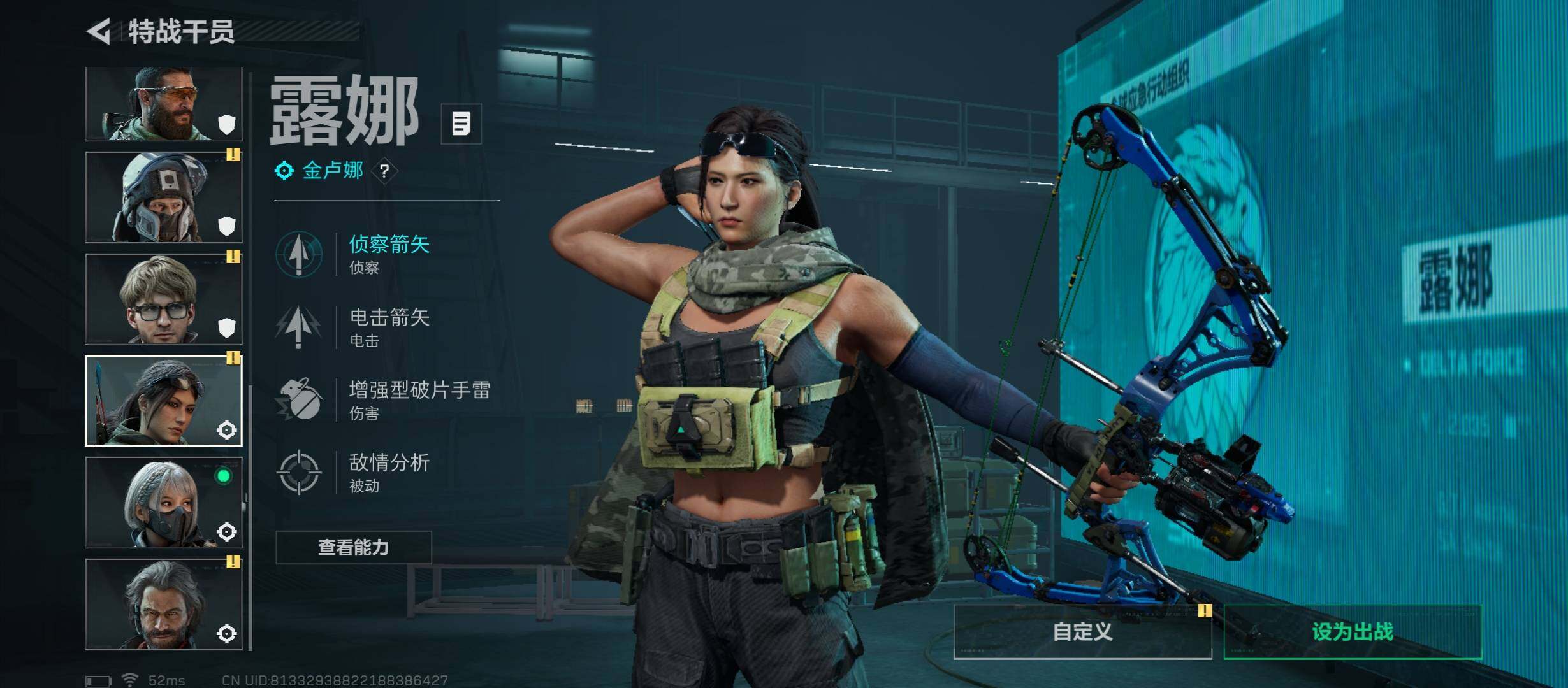 SJZCMW46736三角洲行动账号详情图9