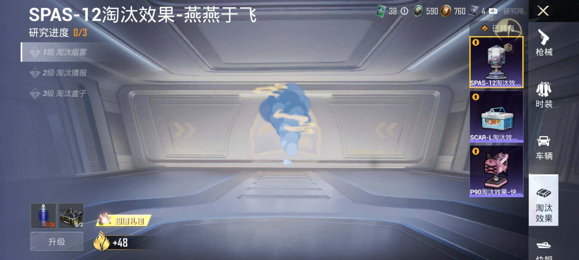 HPQM413117和平精英账号详情图15