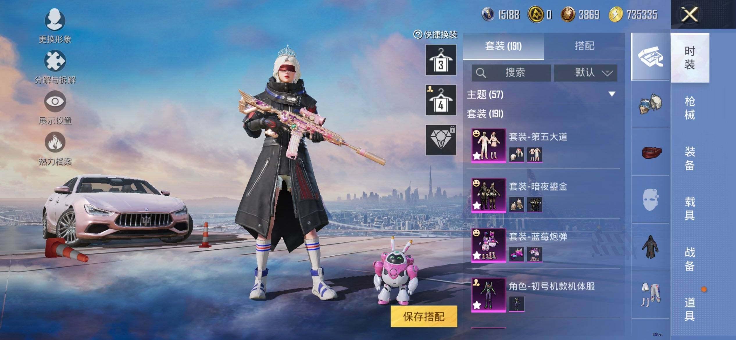 HPCMW413941和平精英账号详情图5