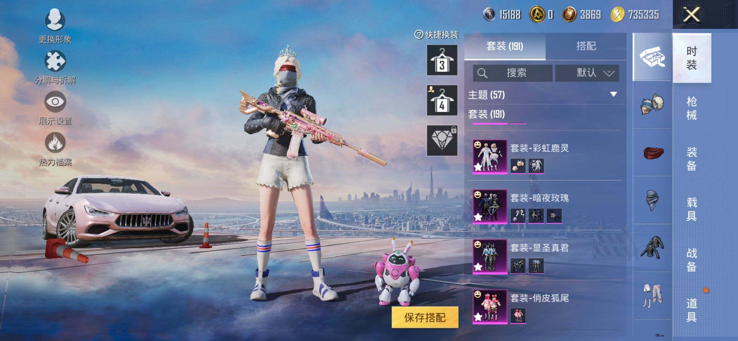 HPCMW413941和平精英账号详情图6