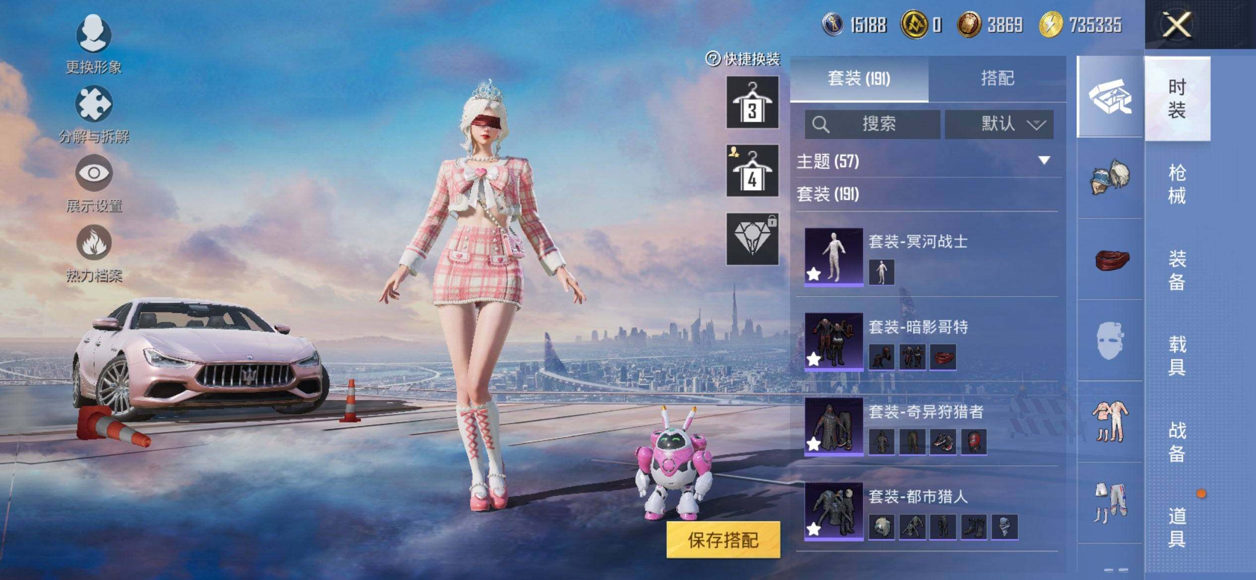 HPCMW413941和平精英账号详情图8