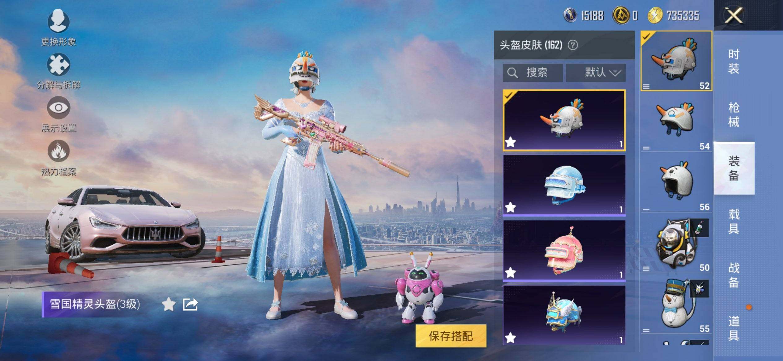 HPCMW413941和平精英账号详情图9