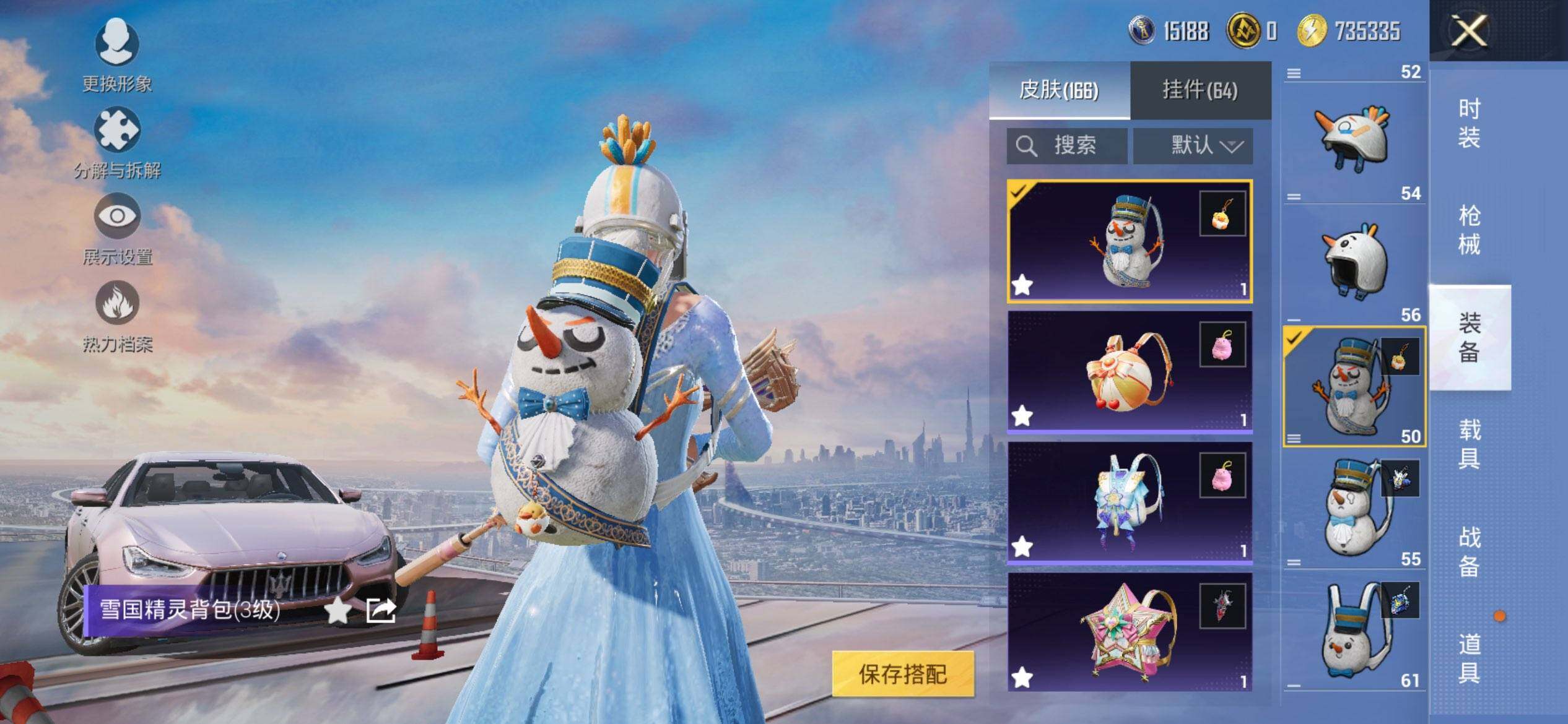 HPCMW413941和平精英账号详情图10