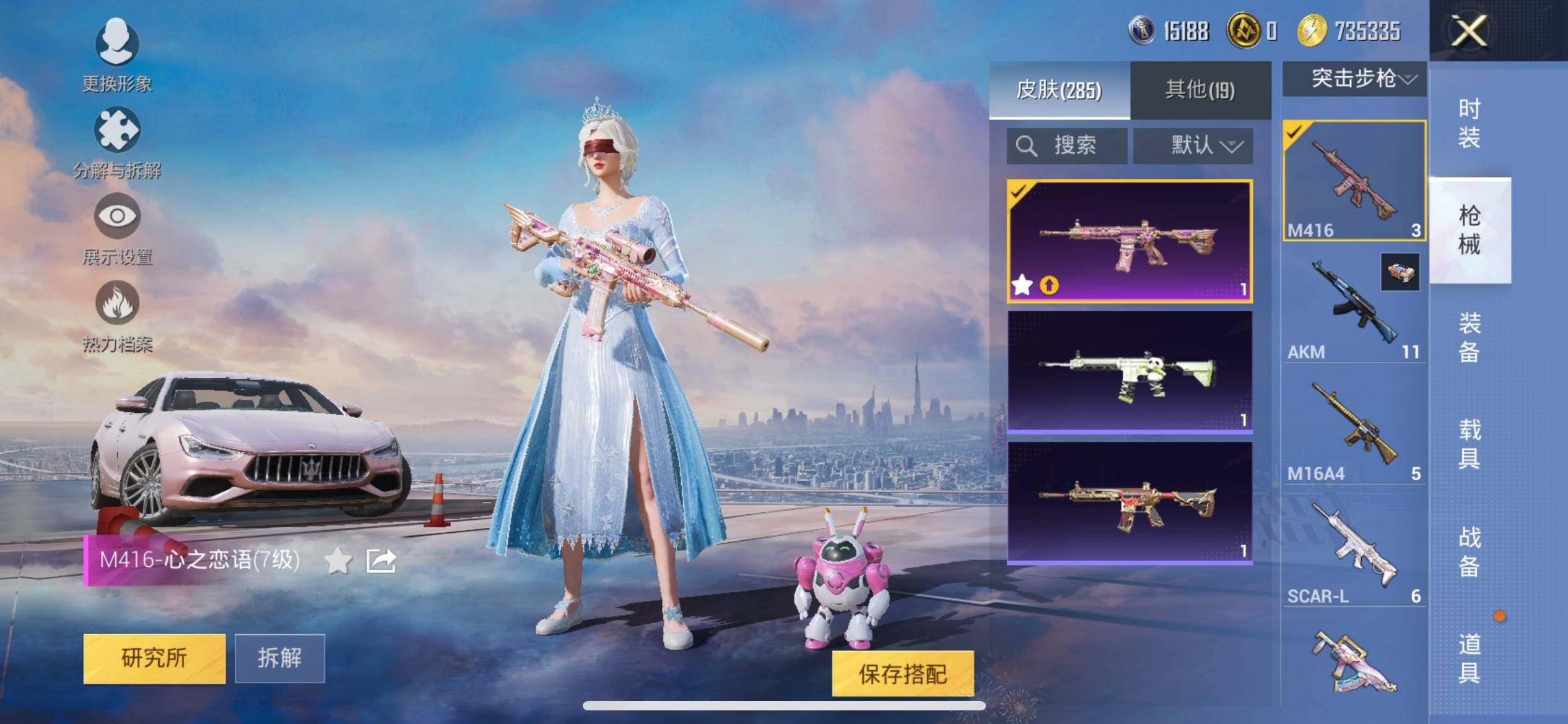 HPCMW413941和平精英账号详情图11