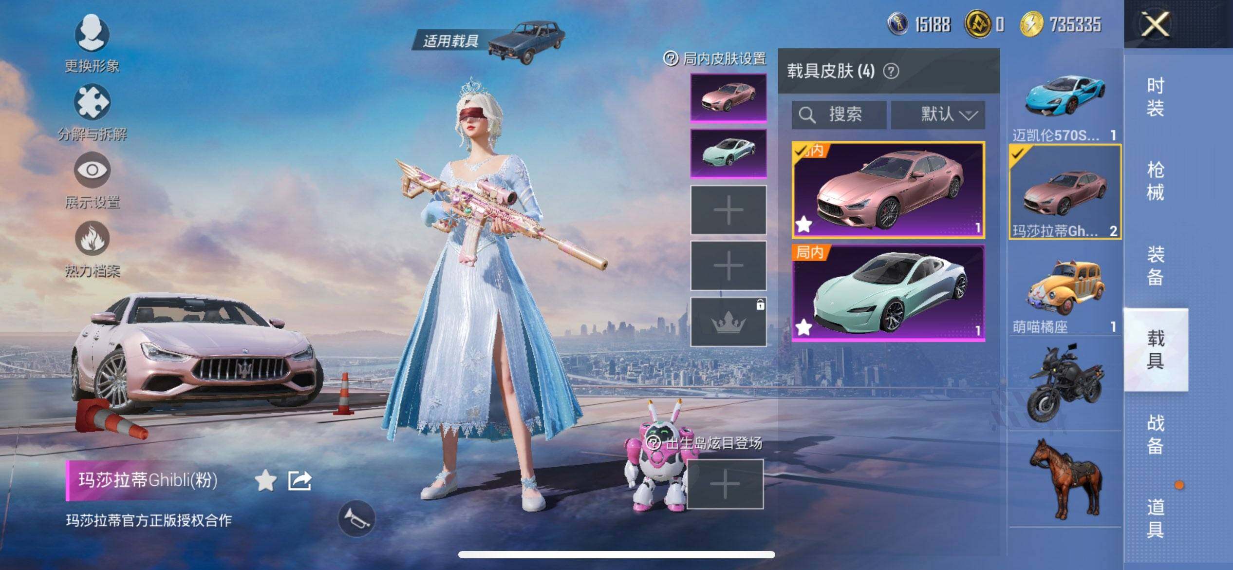 HPCMW413941和平精英账号详情图12