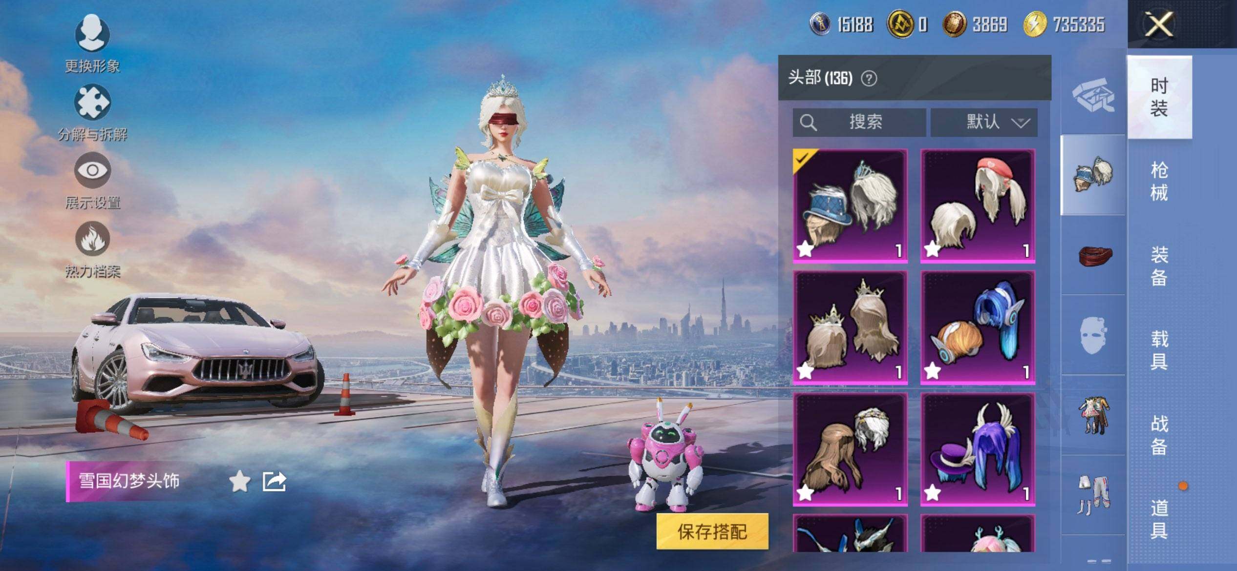 HPCMW413941和平精英账号详情图13