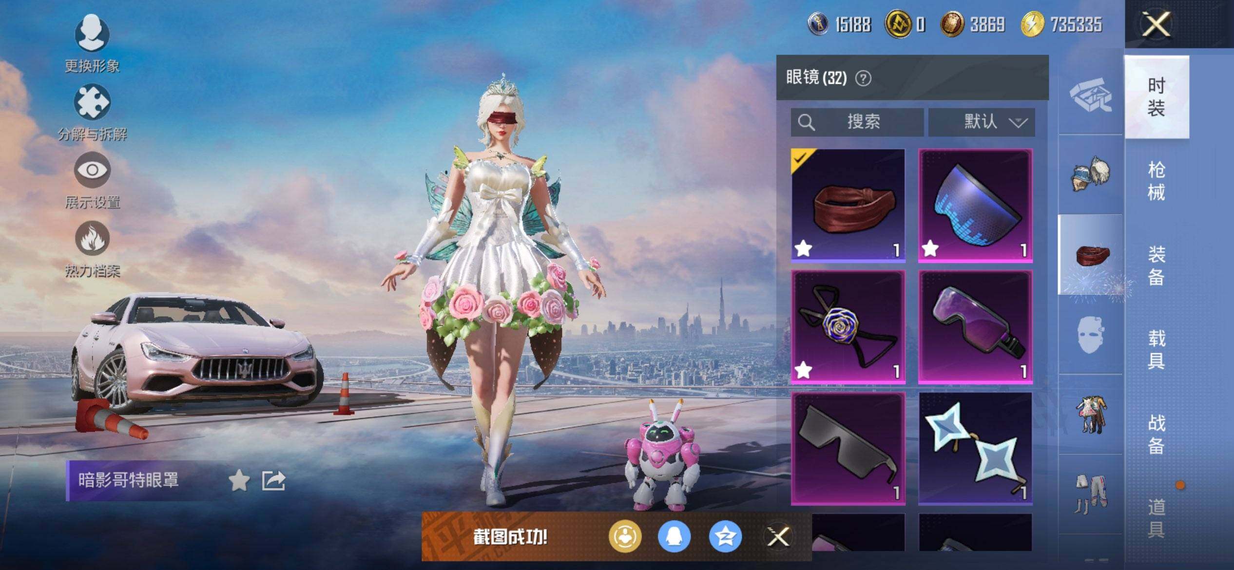 HPCMW413941和平精英账号详情图14