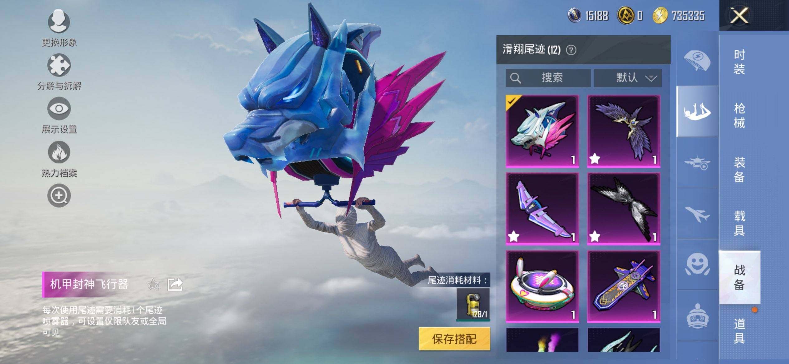 HPCMW413941和平精英账号详情图17