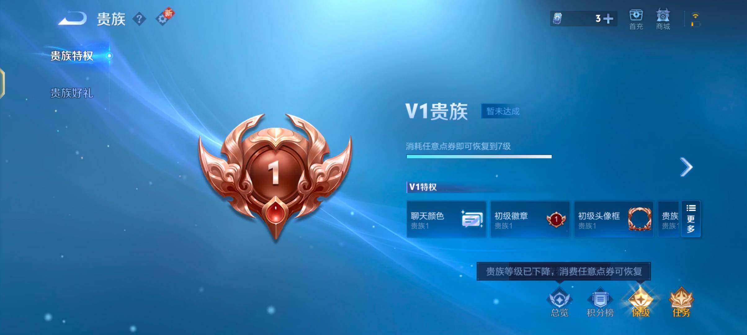 WZQM442855王者荣耀账号详情图13 WZQM442855王者荣耀账号详情图13