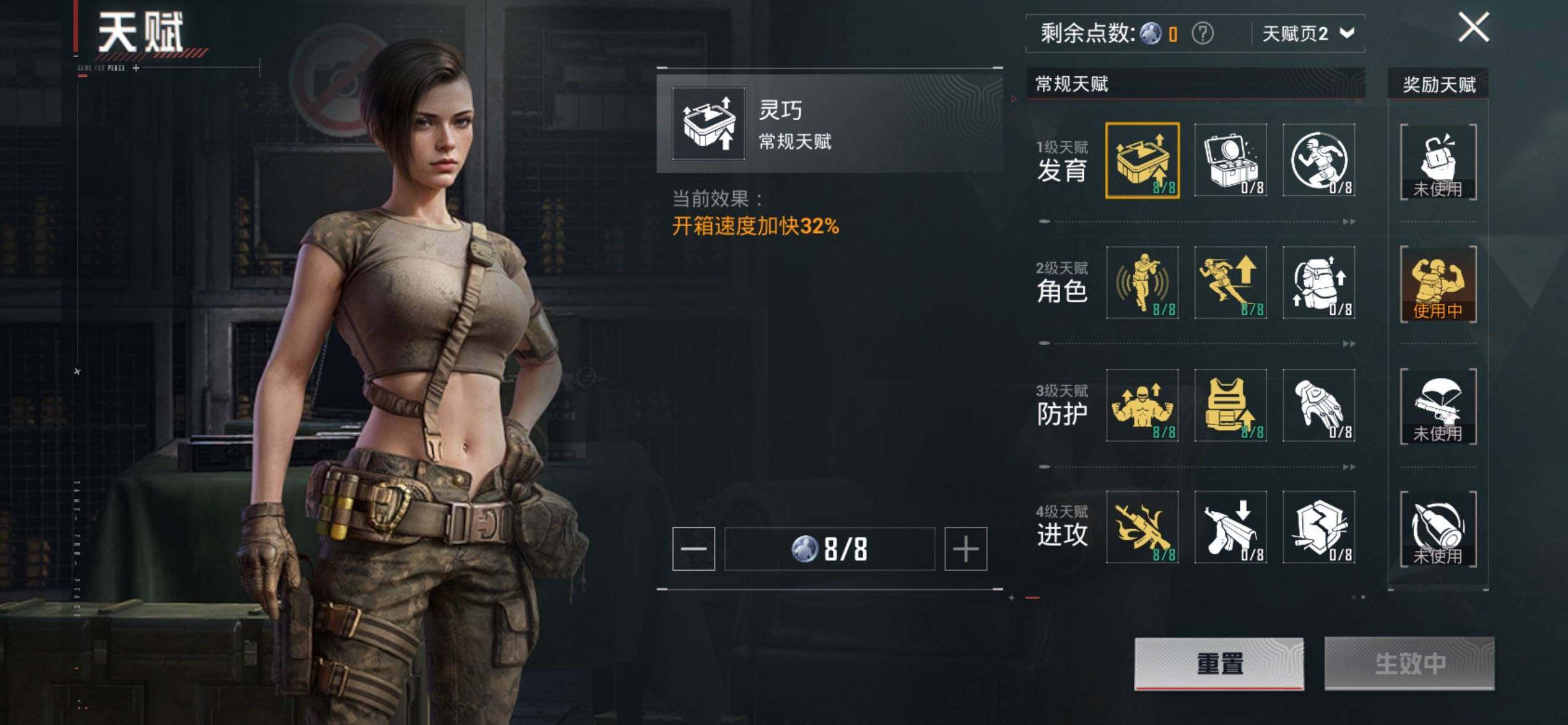 HPCMW413944和平精英账号详情图4 HPCMW413944和平精英账号详情图4