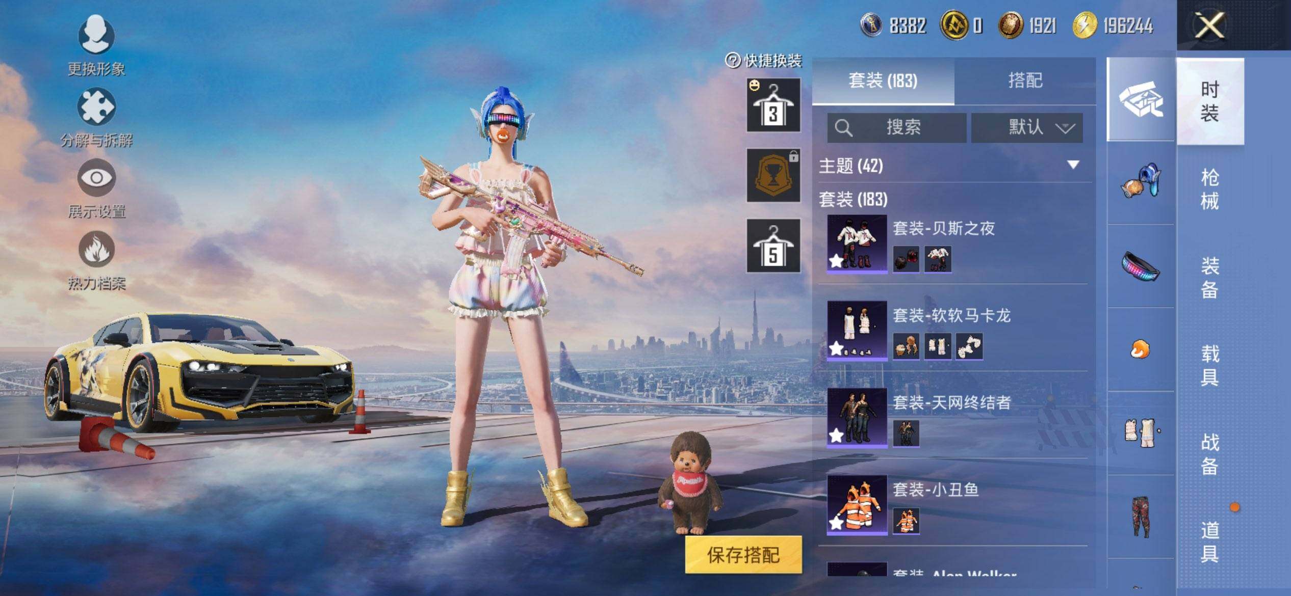 HPCMW413944和平精英账号详情图8 HPCMW413944和平精英账号详情图8