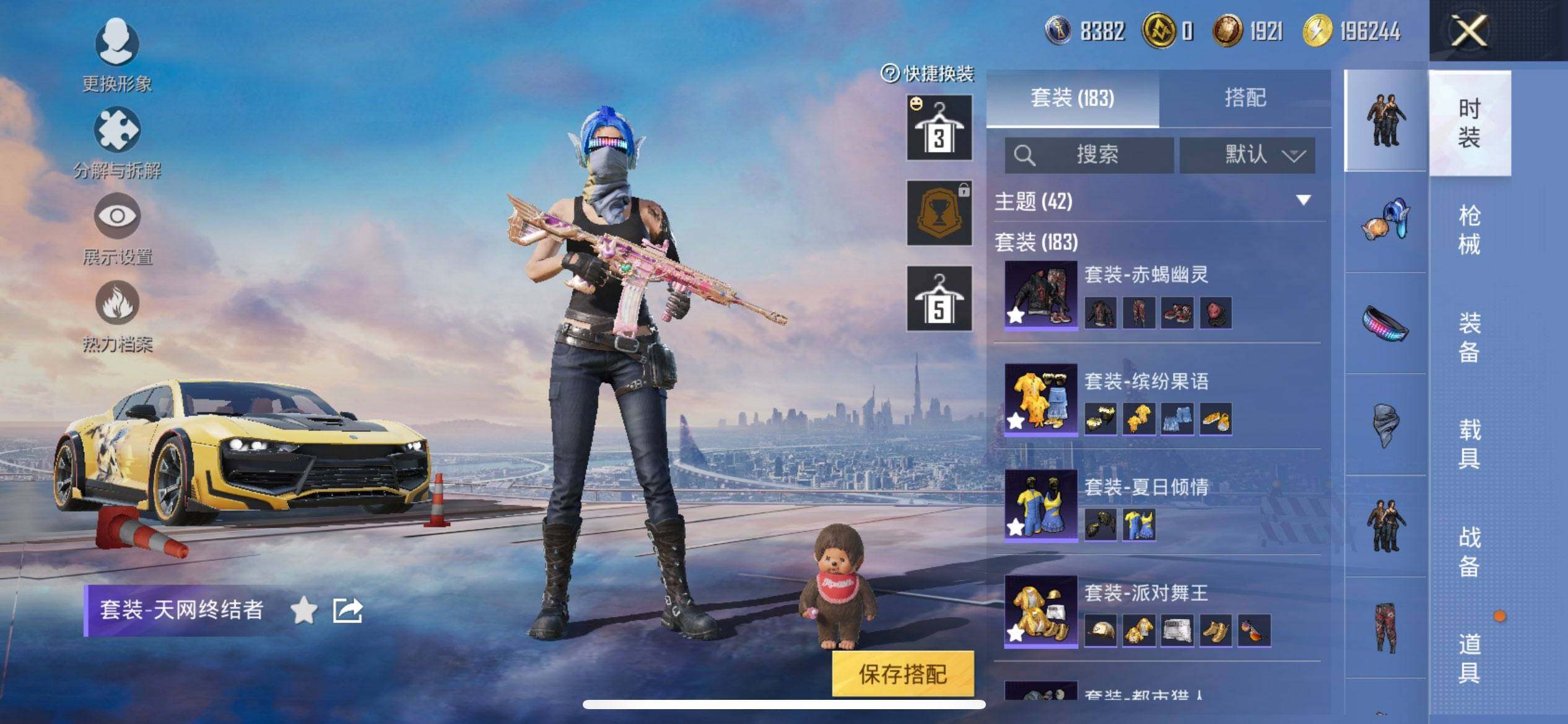 HPCMW413944和平精英账号详情图9 HPCMW413944和平精英账号详情图9