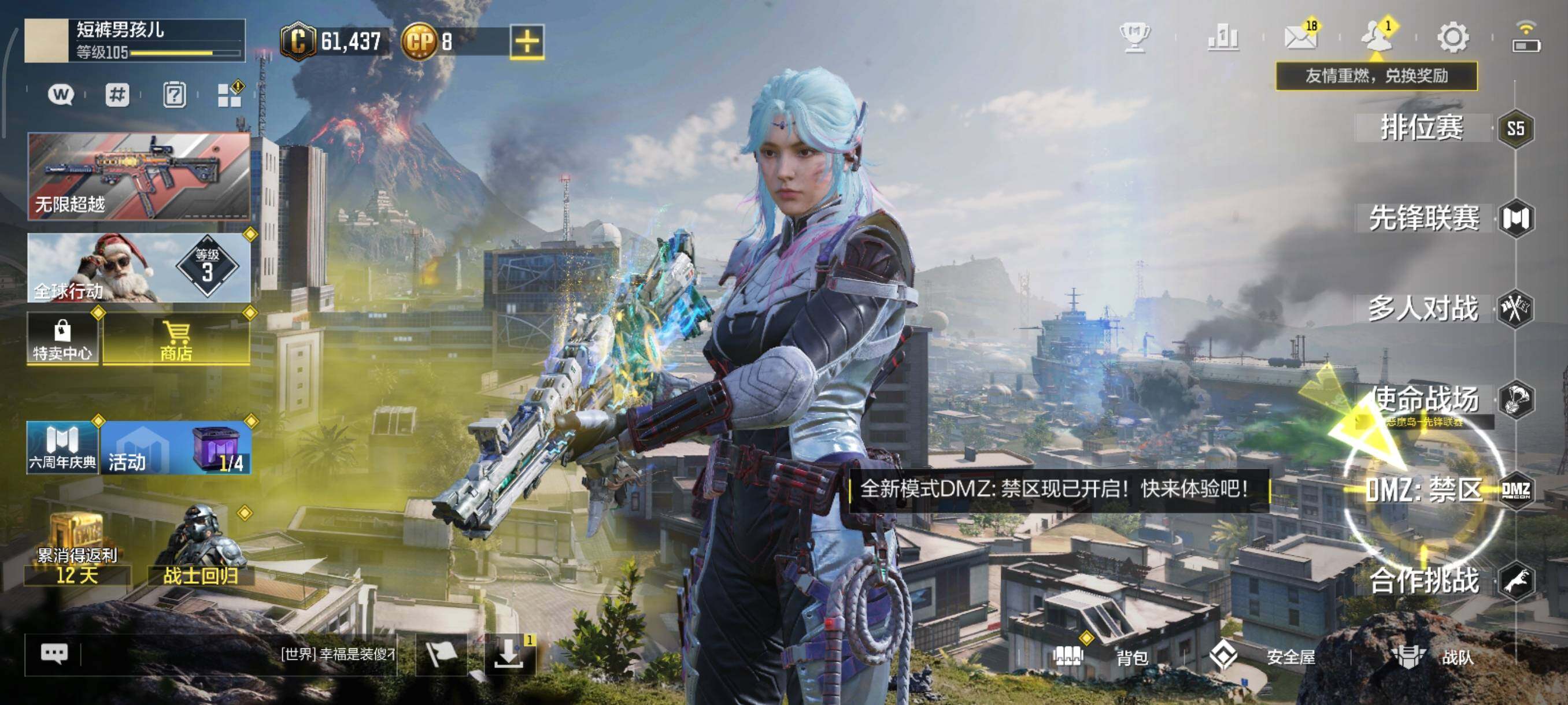 使命召唤手游账号安卓QQ[15473269]冰霜巨龙2级 苍穹3级 天策含光4级，HVK30-街机霸王·典藏，XM4-天策含光，Krig 6-冰霜巨龙，EM2-苍穹，HVK30-街机霸王，蛇刃-银蛇舞