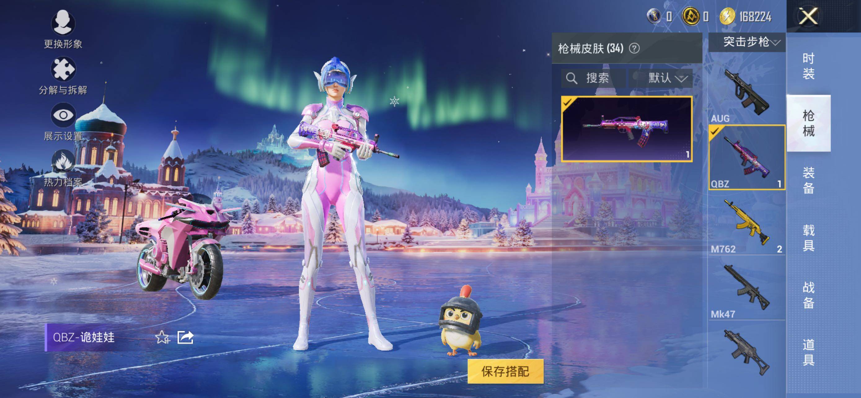 HPCMW412116和平精英账号详情图7