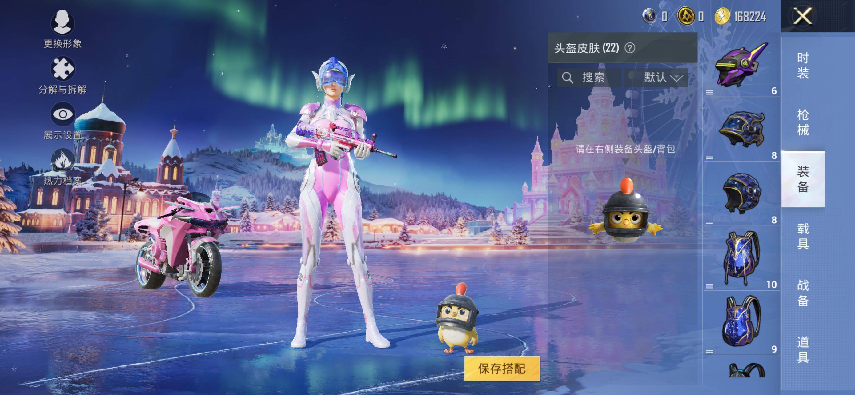 HPCMW412116和平精英账号详情图8