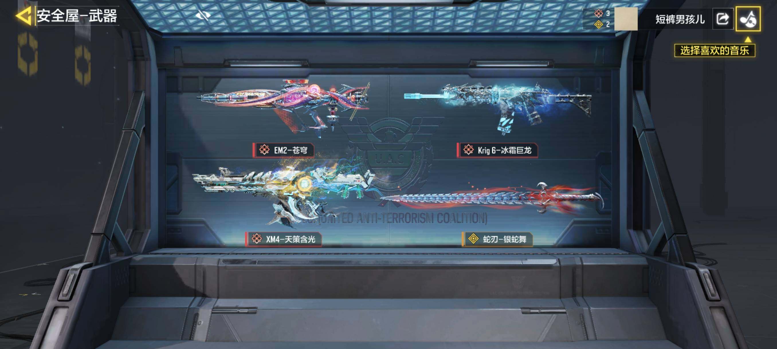 SMJZ40151使命召唤手游账号详情图9