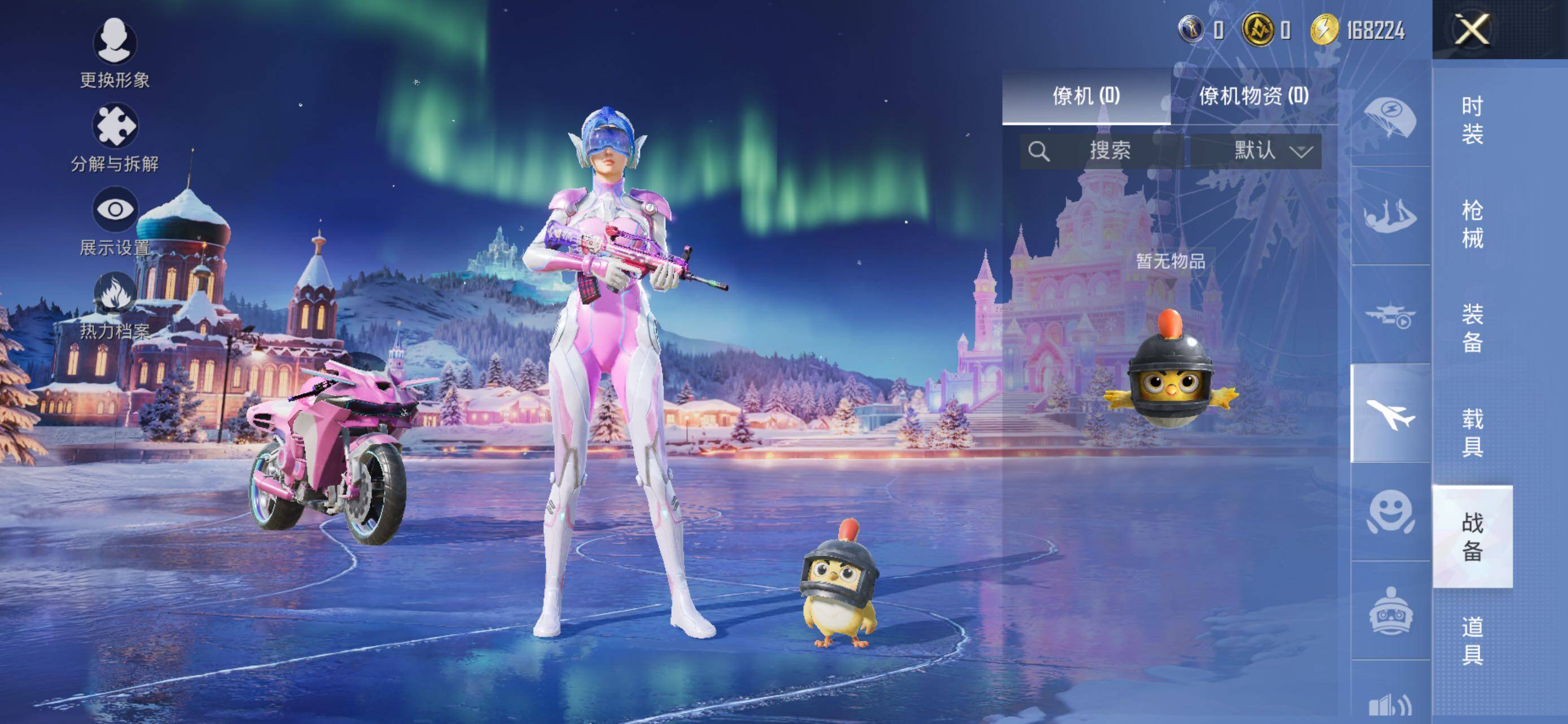 HPCMW412116和平精英账号详情图11