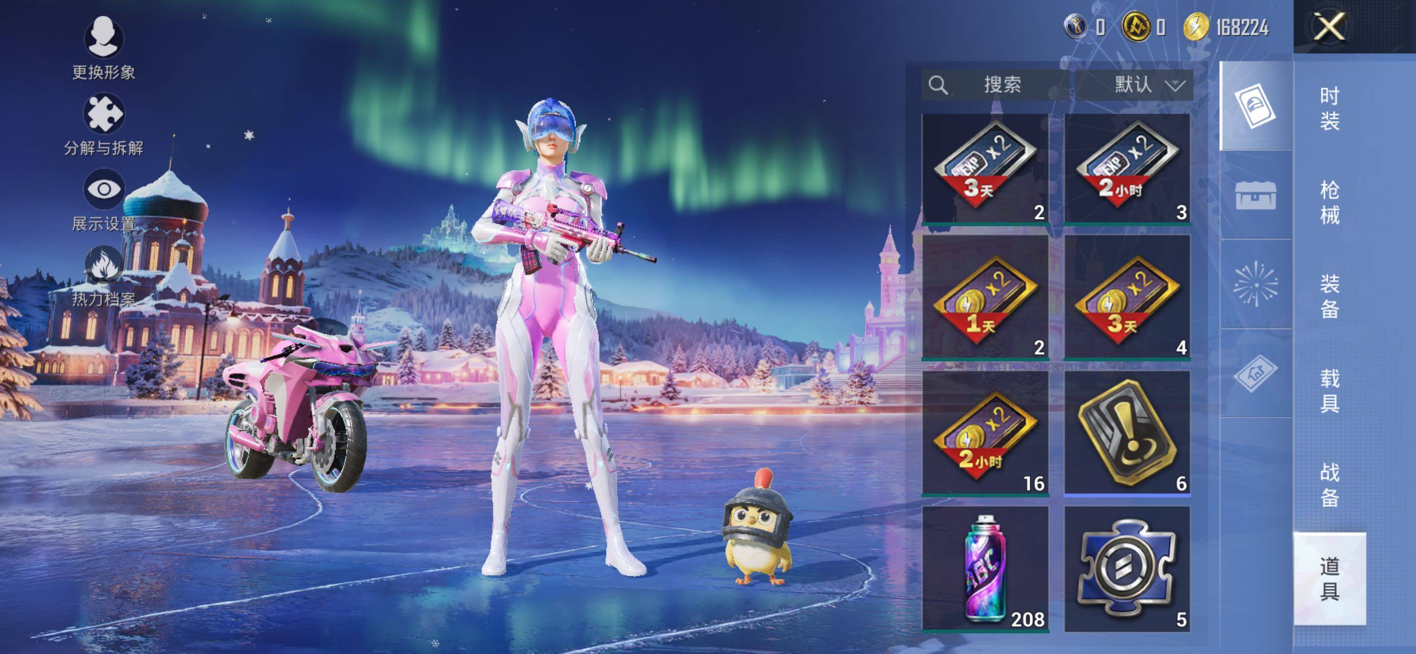 HPCMW412116和平精英账号详情图12