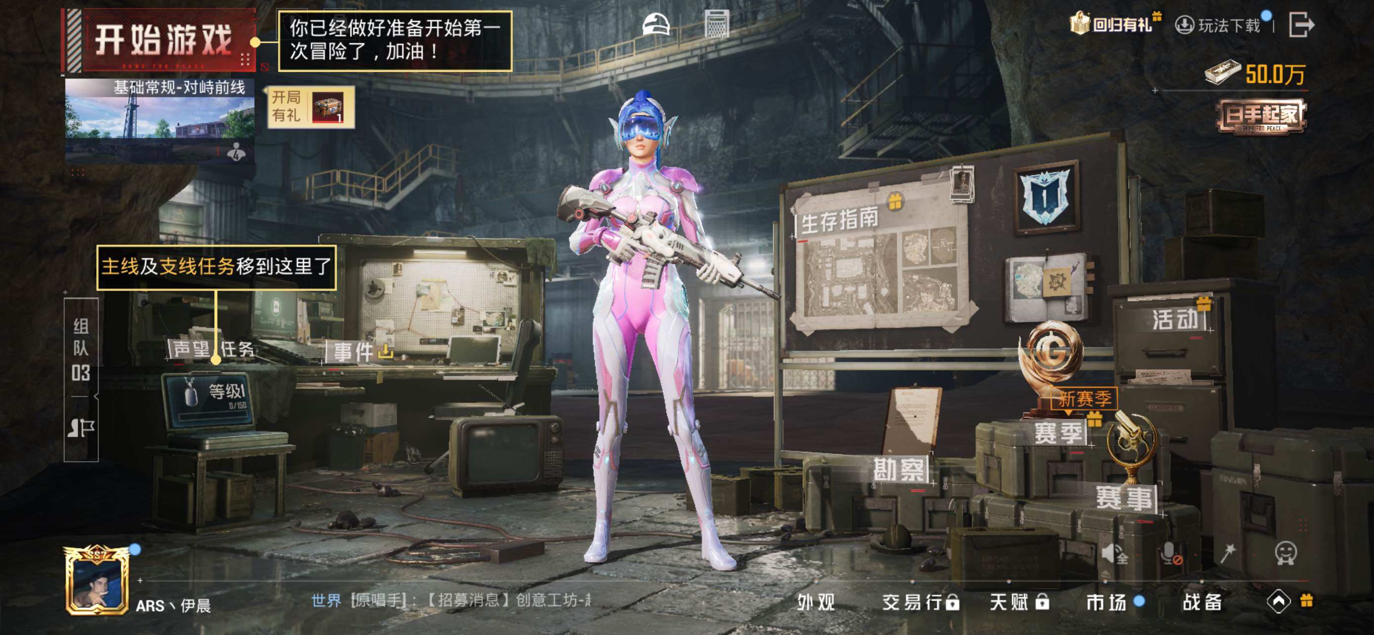 HPCMW412116和平精英账号详情图13