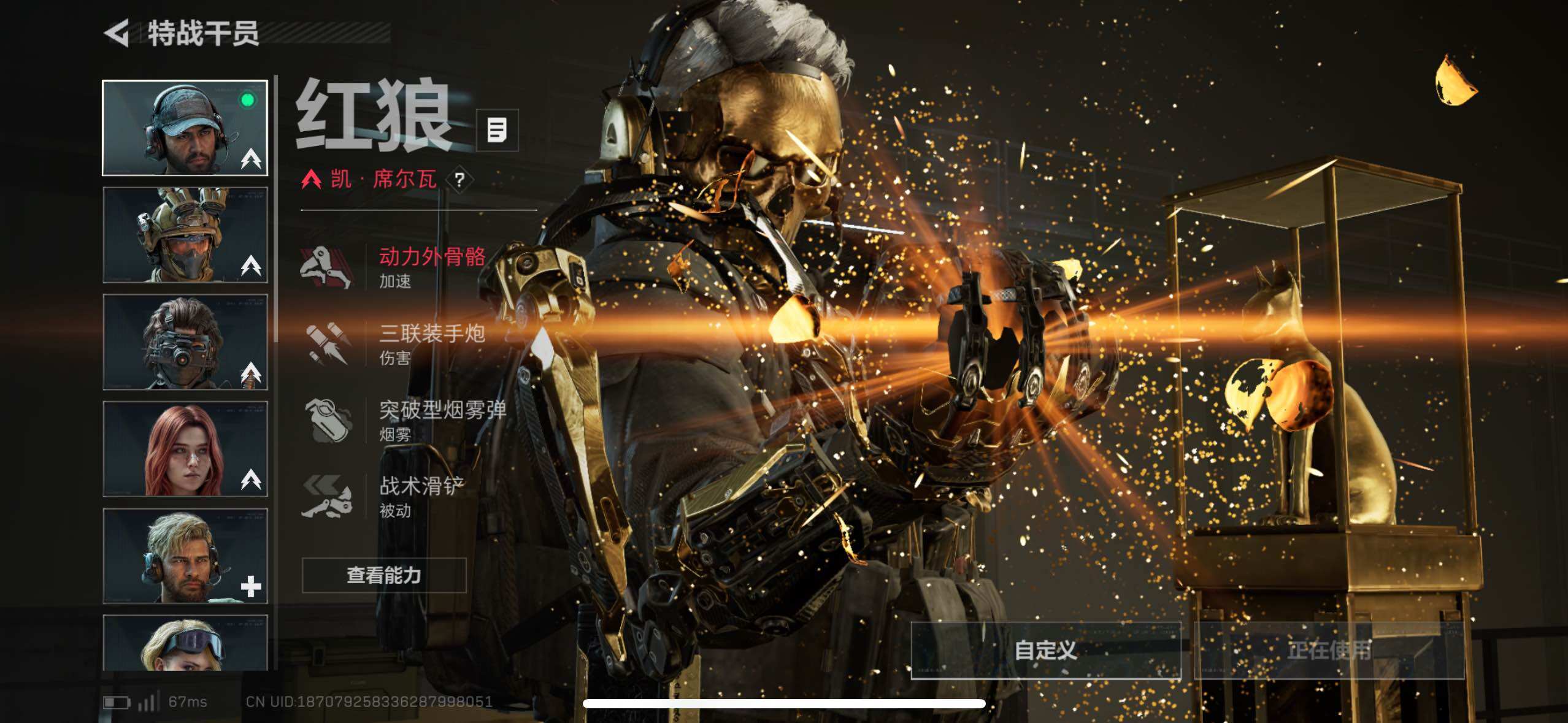 SJZCMW43916三角洲行动账号详情图17 SJZCMW43916三角洲行动账号详情图17