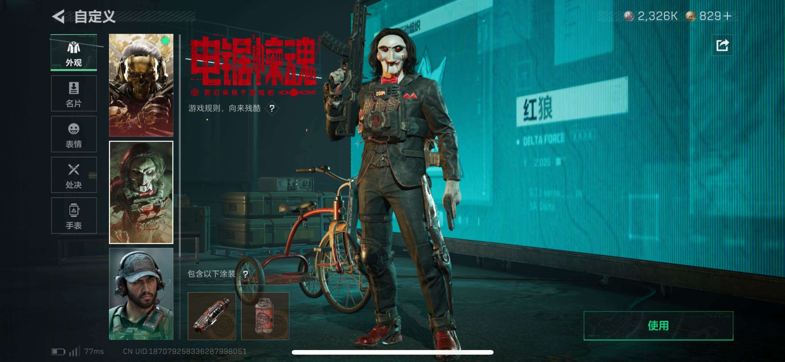 SJZCMW43916三角洲行动账号详情图18 SJZCMW43916三角洲行动账号详情图18