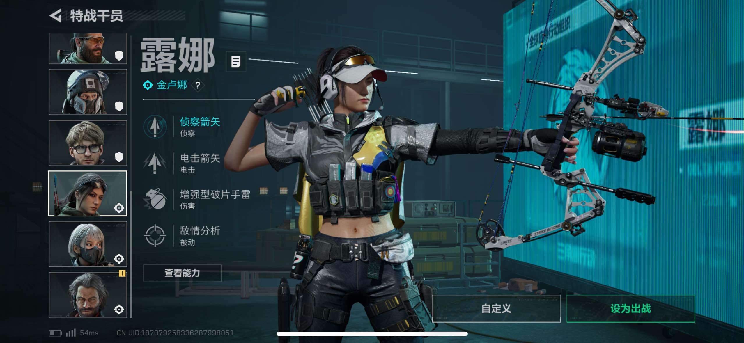 SJZCMW43916三角洲行动账号详情图16 SJZCMW43916三角洲行动账号详情图16