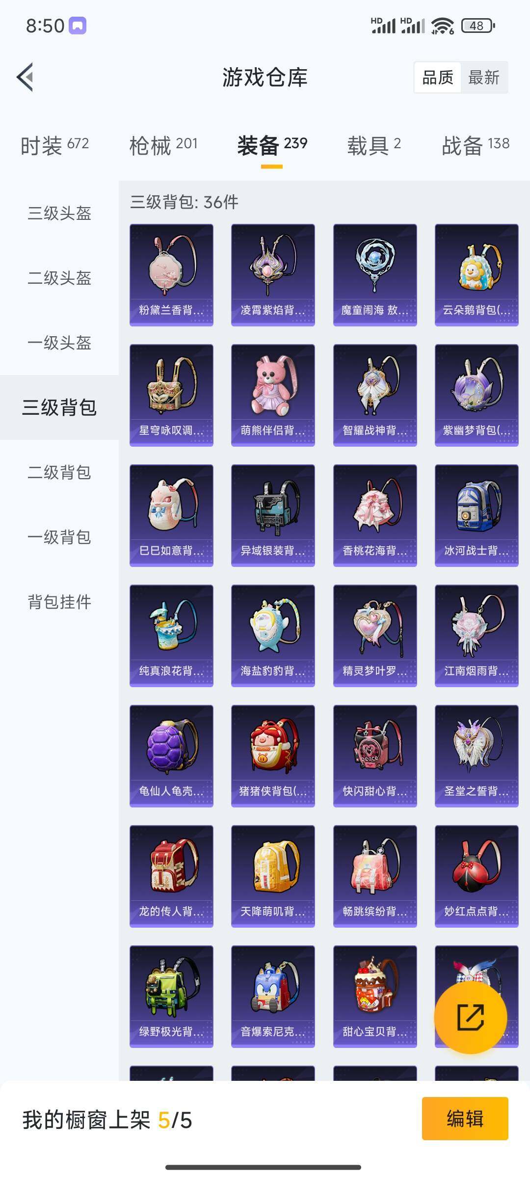 HPCMW418858和平精英账号详情图12