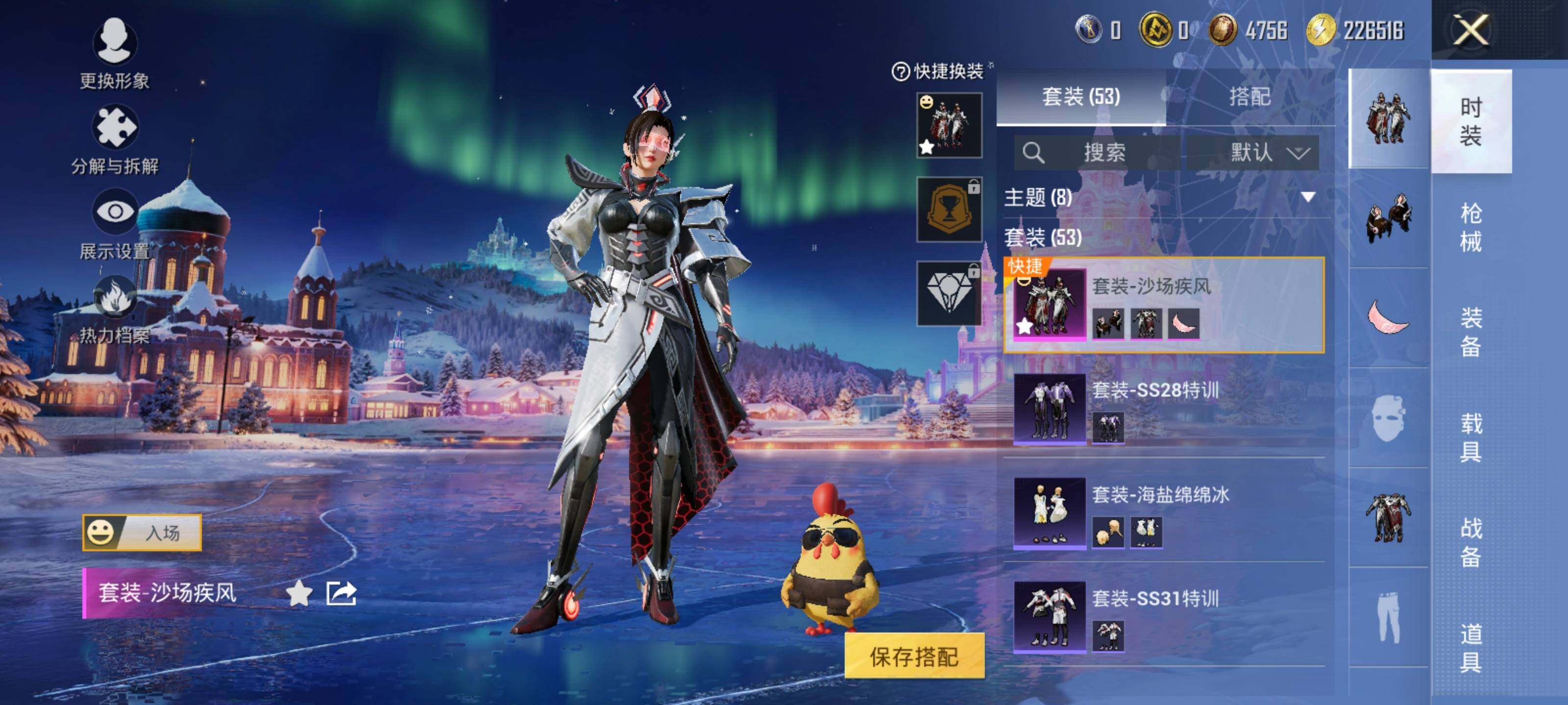 HPLX412109和平精英账号详情图7