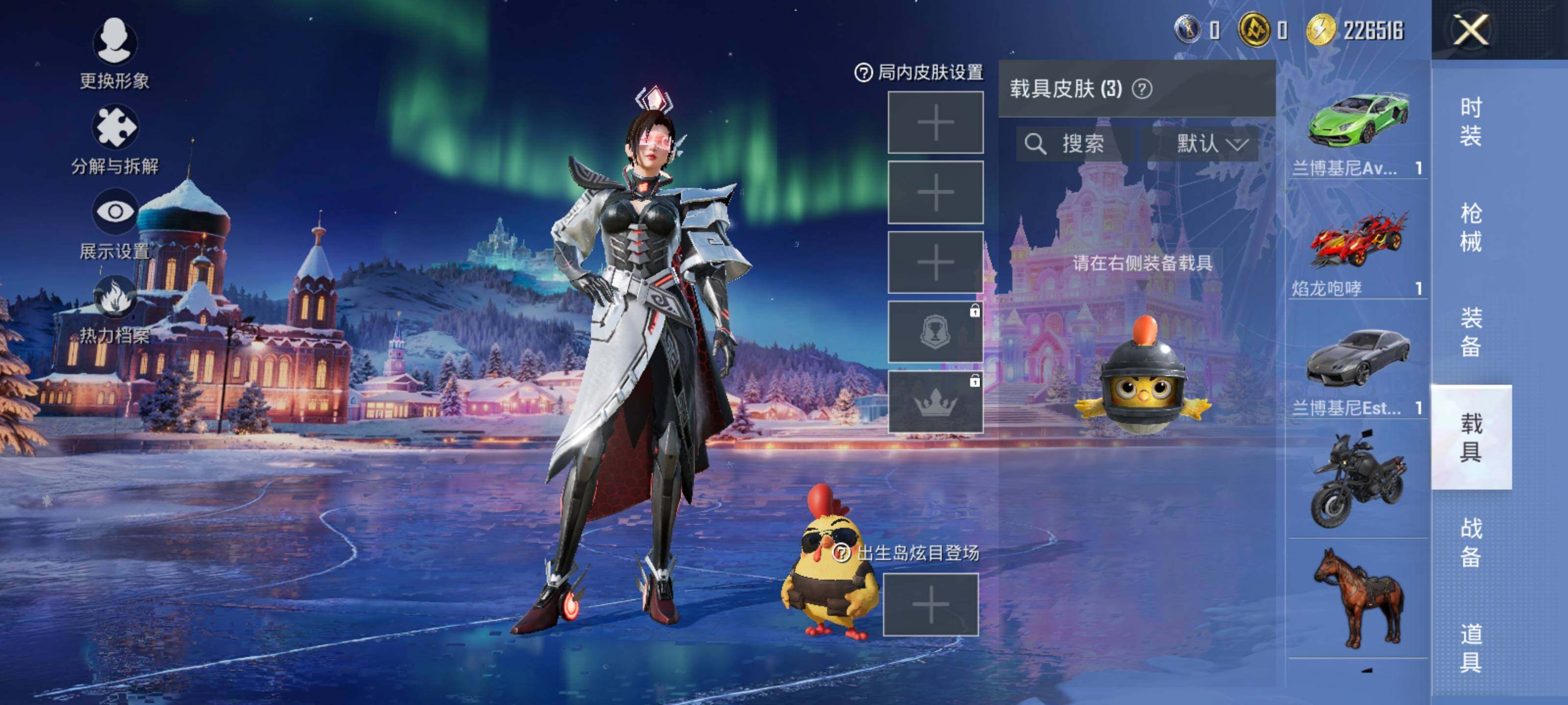 HPLX412109和平精英账号详情图10