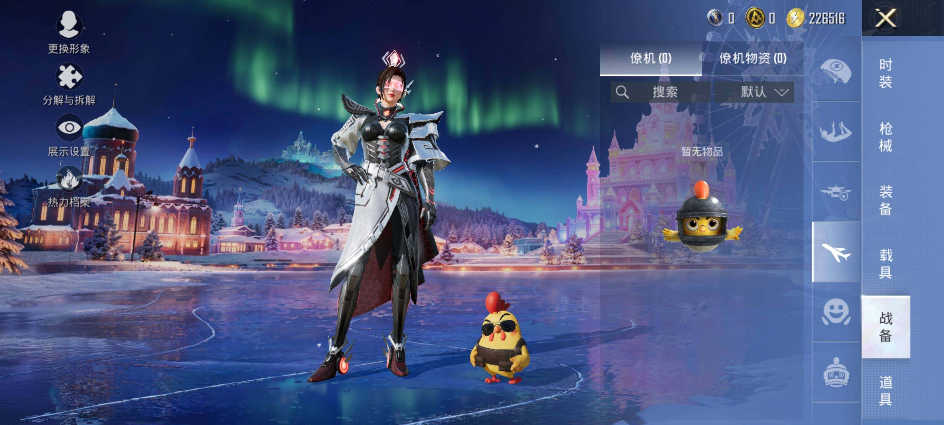 HPLX412109和平精英账号详情图12